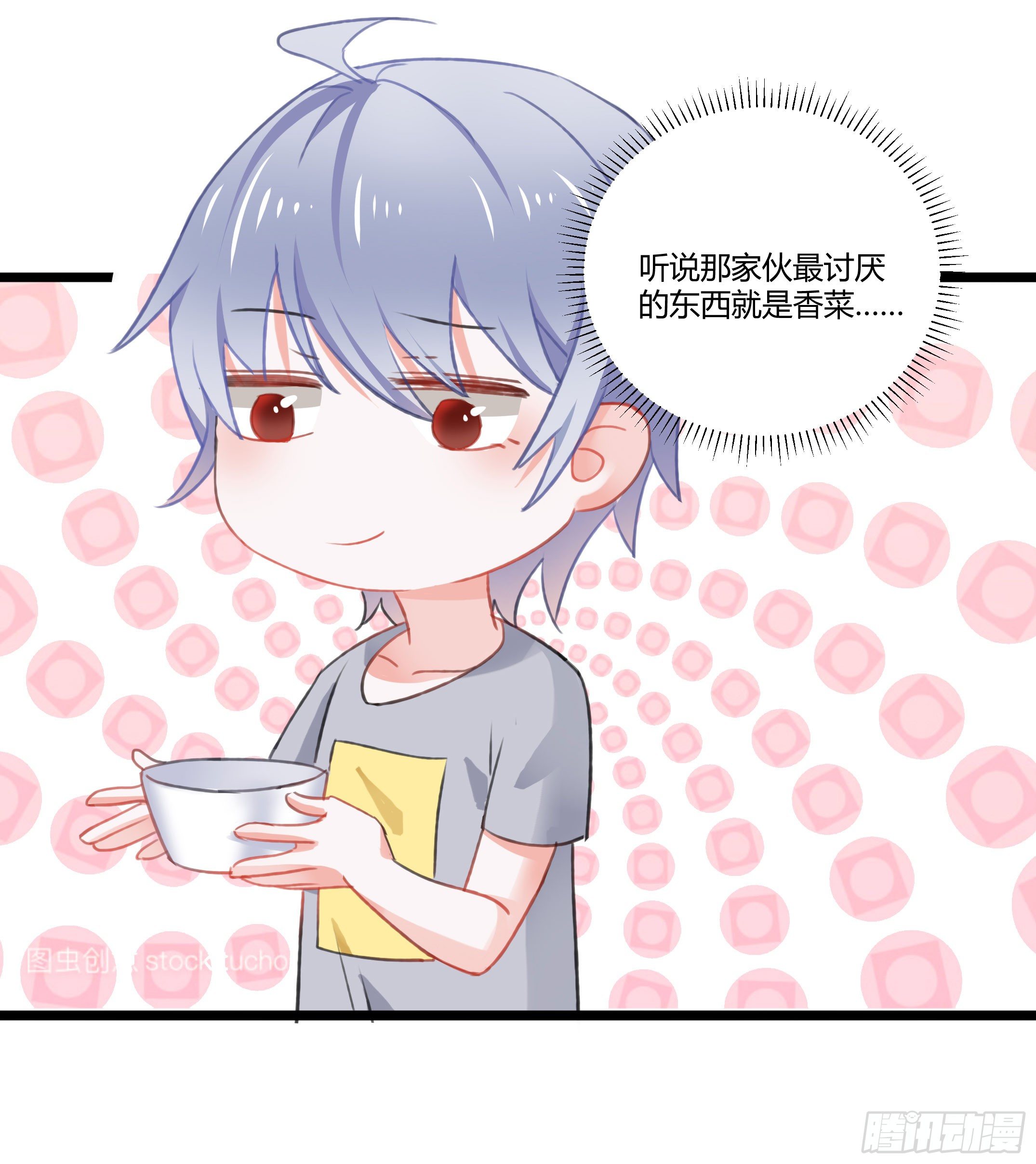 《斐然向风》我们神仙不配拥有爱情的吗？ 第10页
