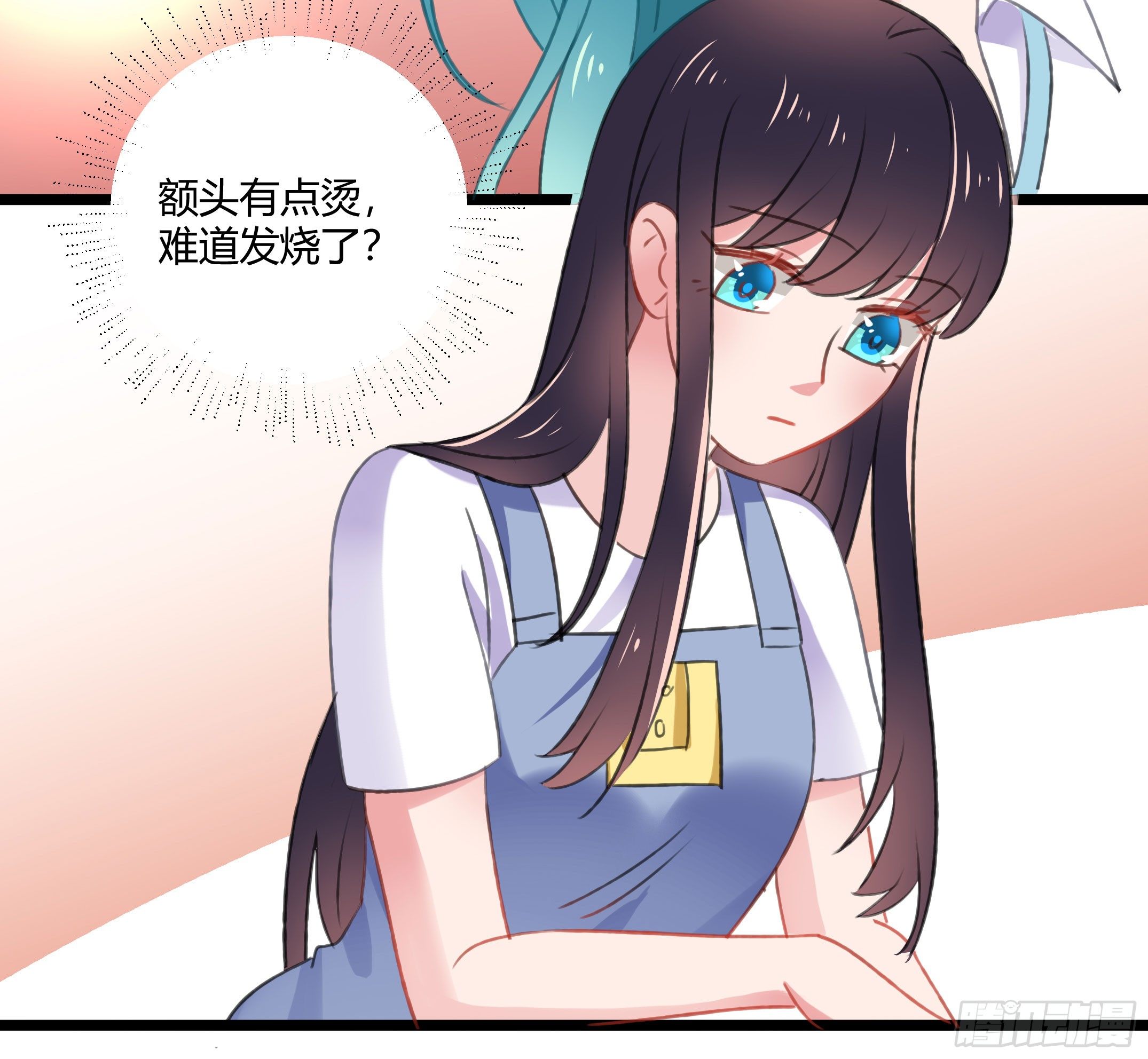 《斐然向风》我们神仙不配拥有爱情的吗？ 第12页