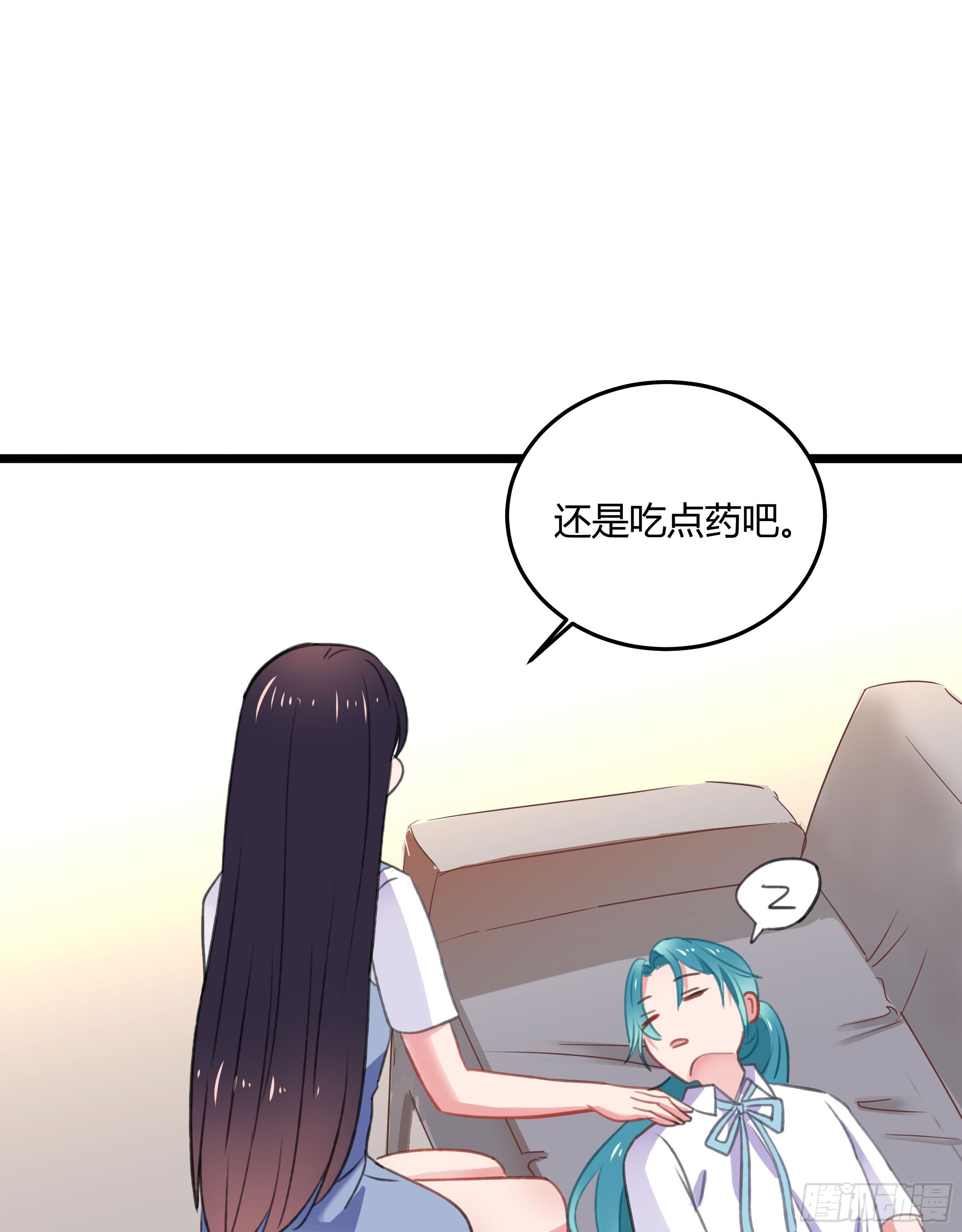 《斐然向风》我们神仙不配拥有爱情的吗？ 第13页