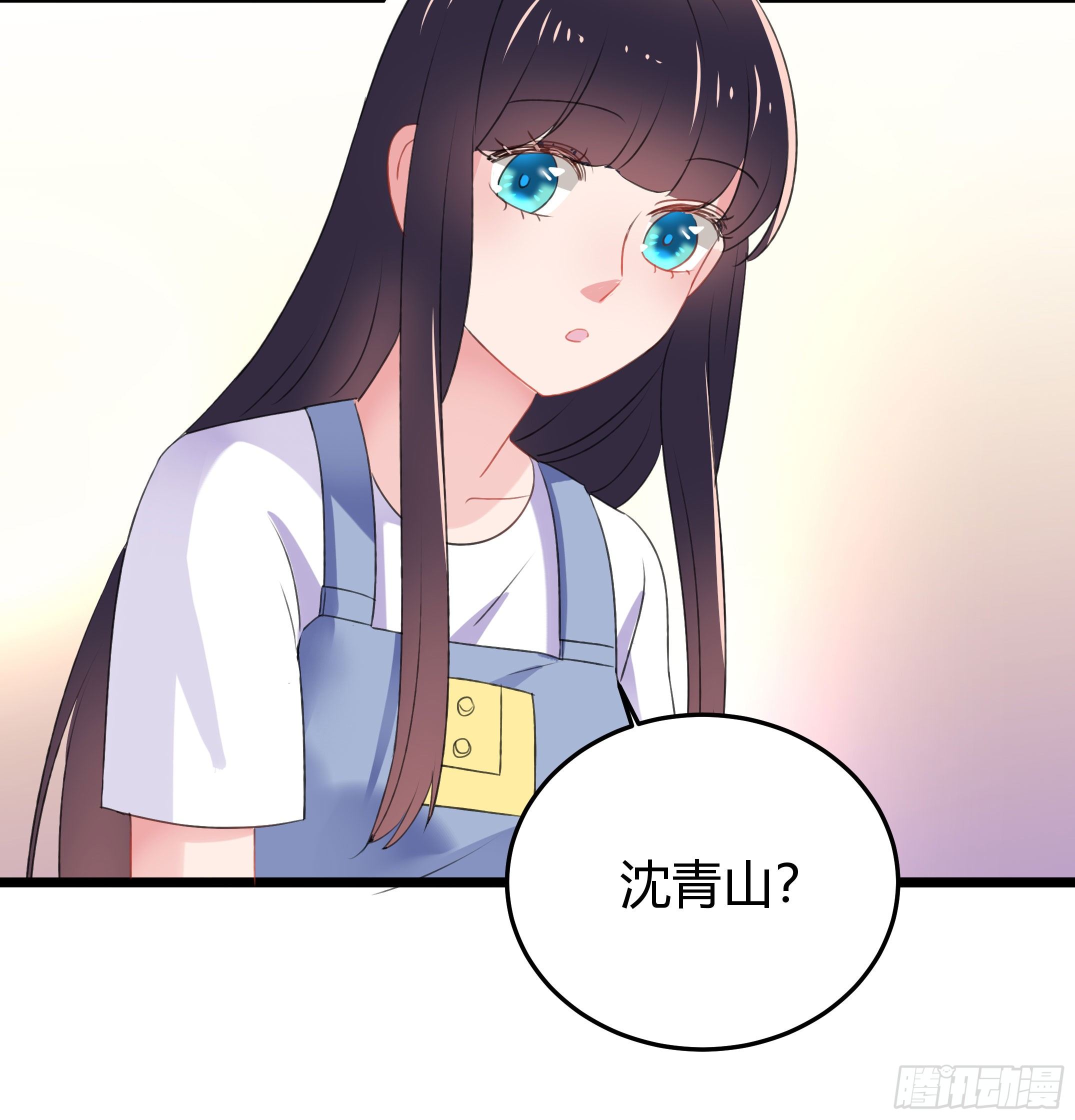 《斐然向风》我们神仙不配拥有爱情的吗？ 第31页