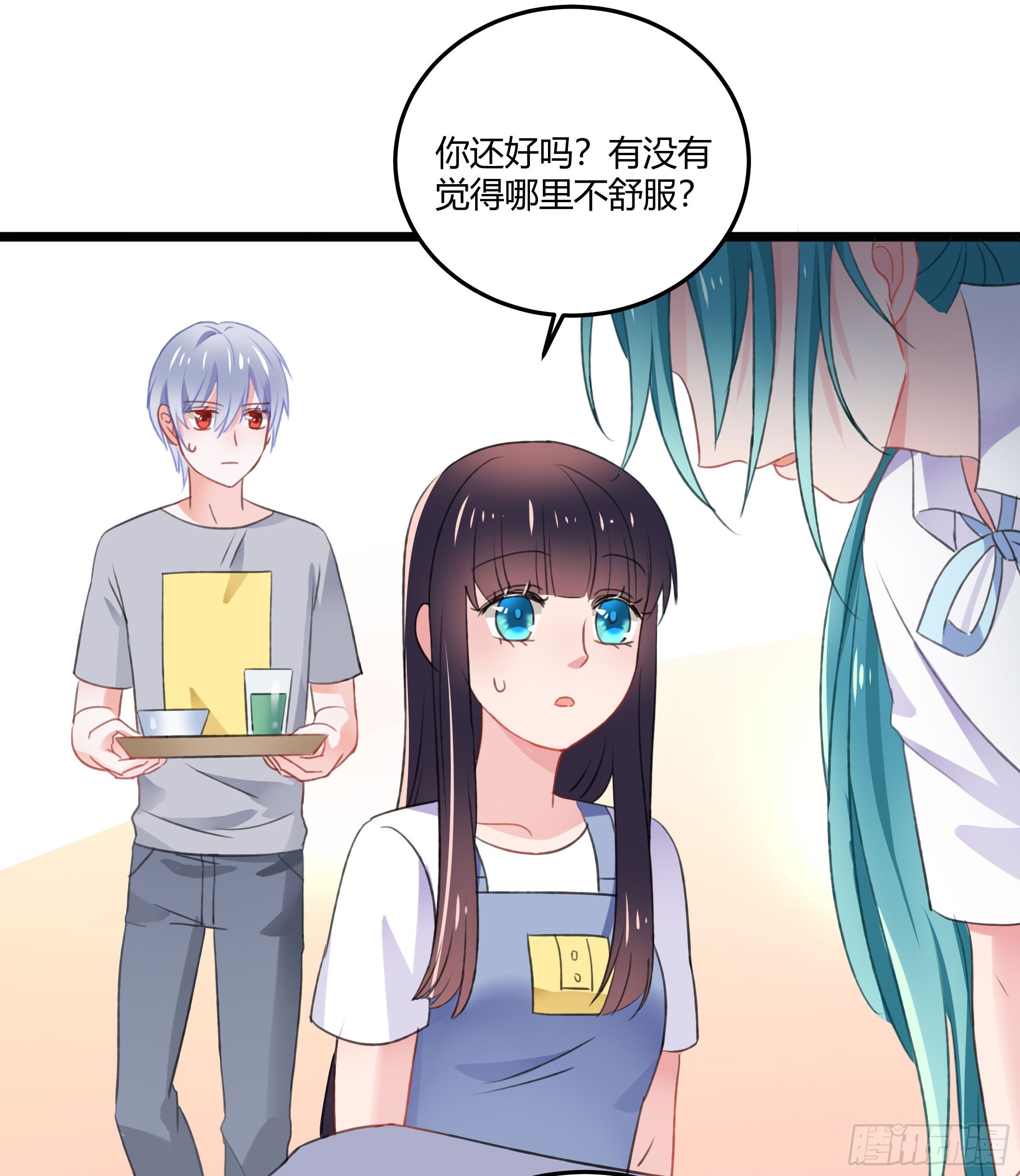 《斐然向风》我们神仙不配拥有爱情的吗？ 第36页