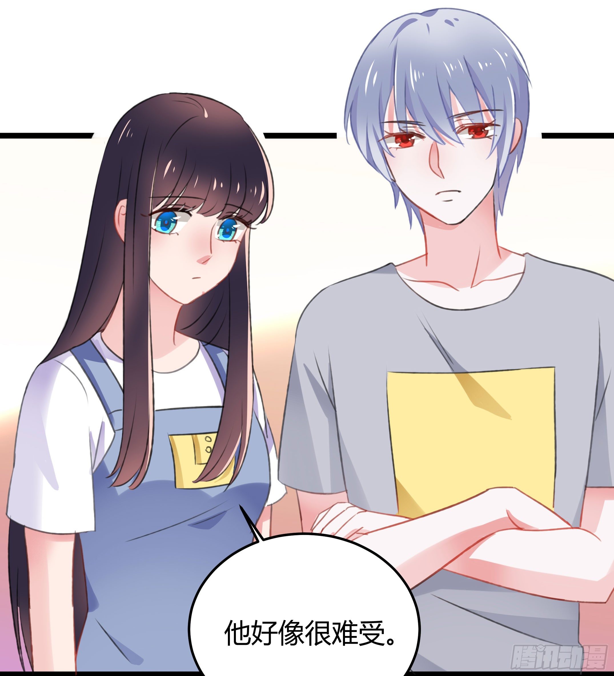 《斐然向风》我们神仙不配拥有爱情的吗？ 第3页