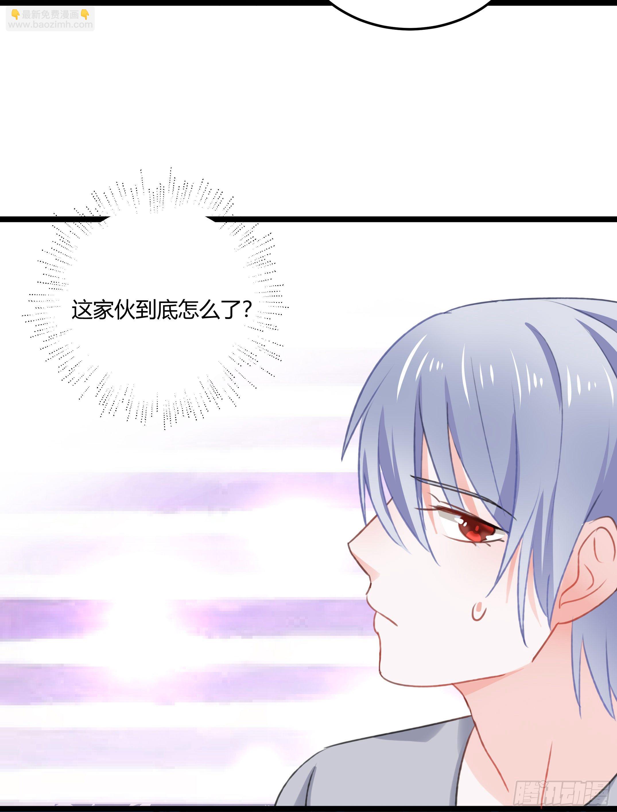 《斐然向风》我们神仙不配拥有爱情的吗？ 第40页