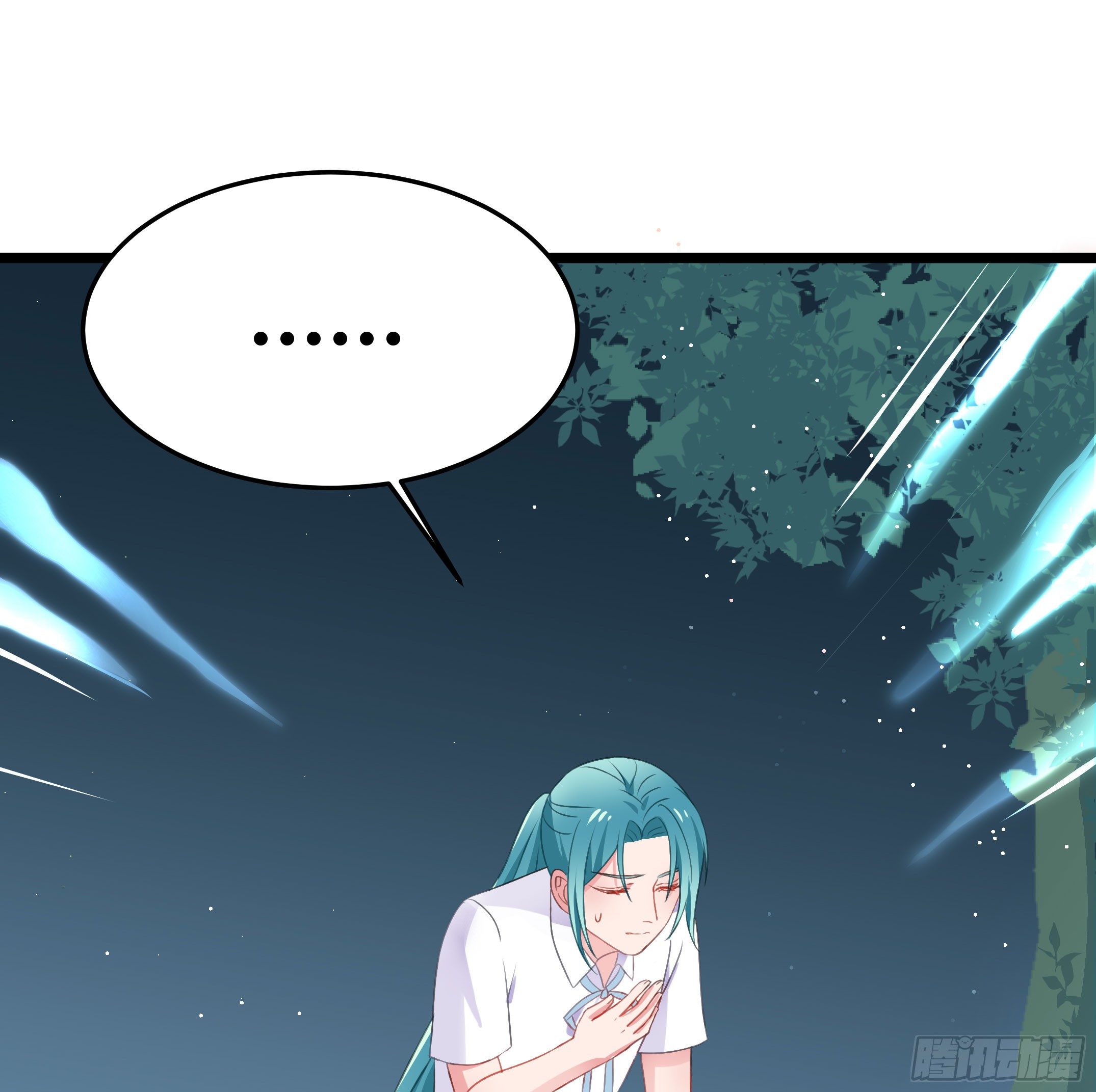《斐然向风》我们神仙不配拥有爱情的吗？ 第43页
