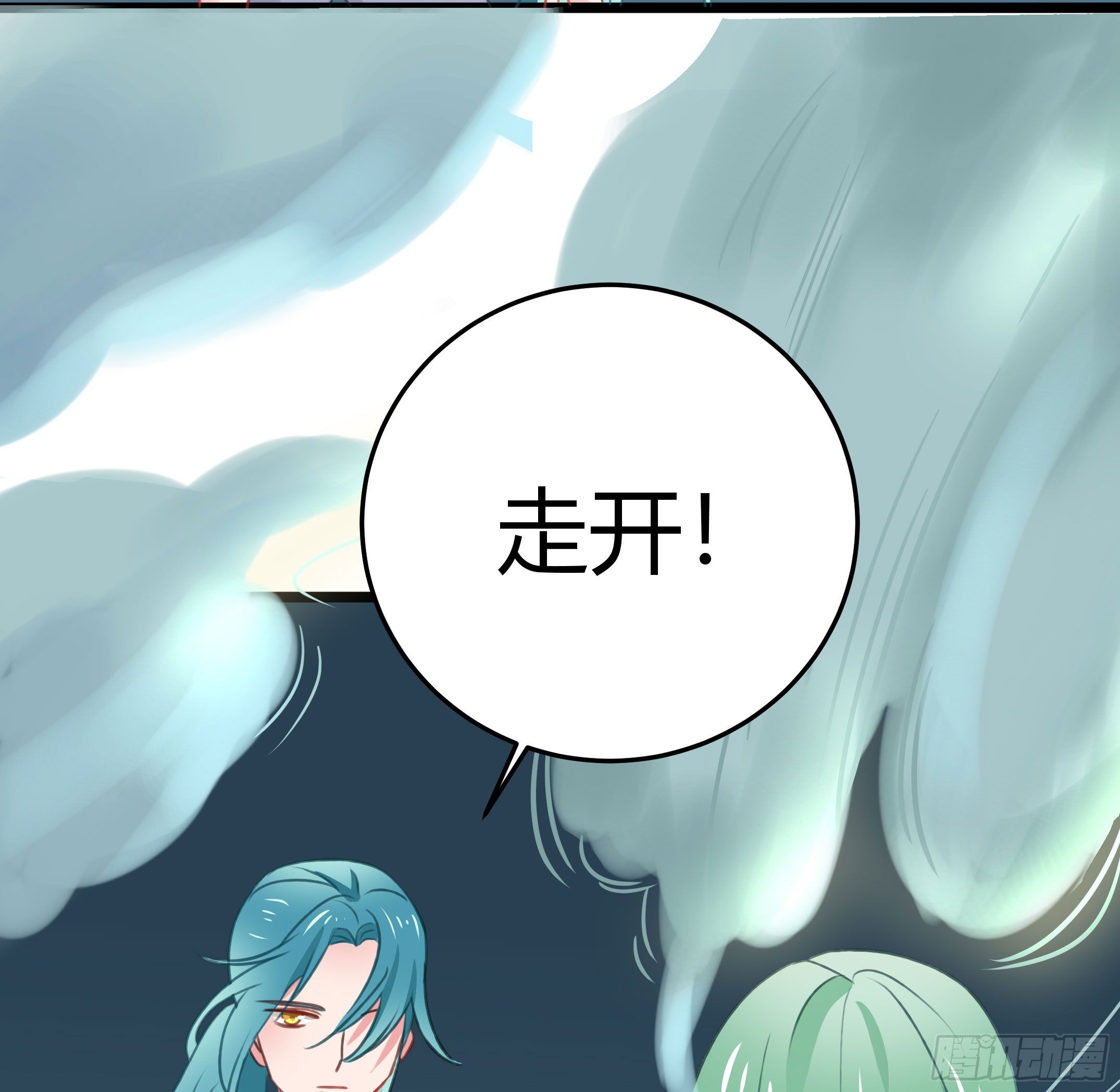 《斐然向风》我们神仙不配拥有爱情的吗？ 第47页