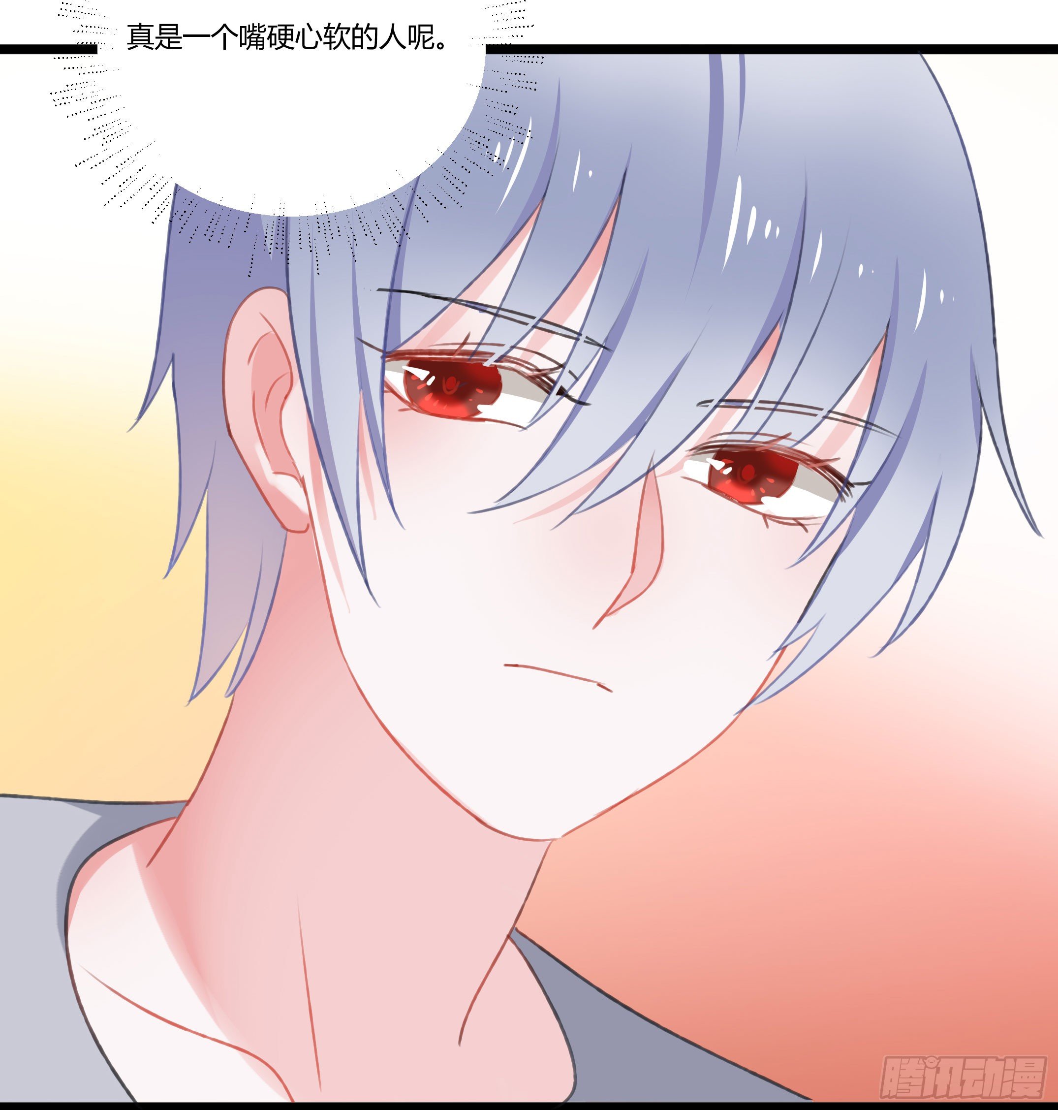 《斐然向风》我们神仙不配拥有爱情的吗？ 第6页