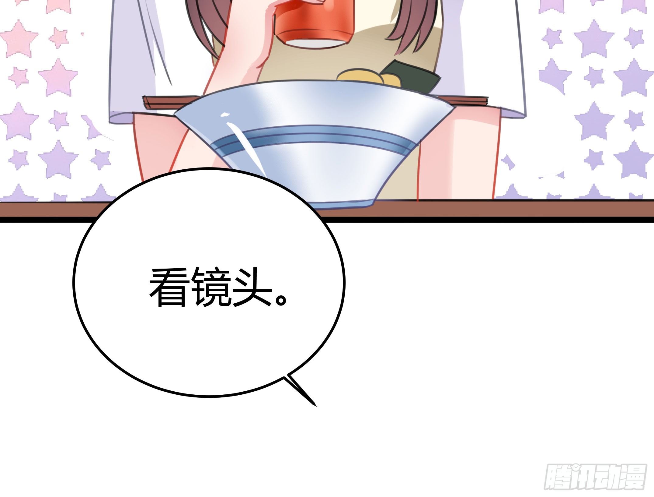 《斐然向风》赛前热身 第10页