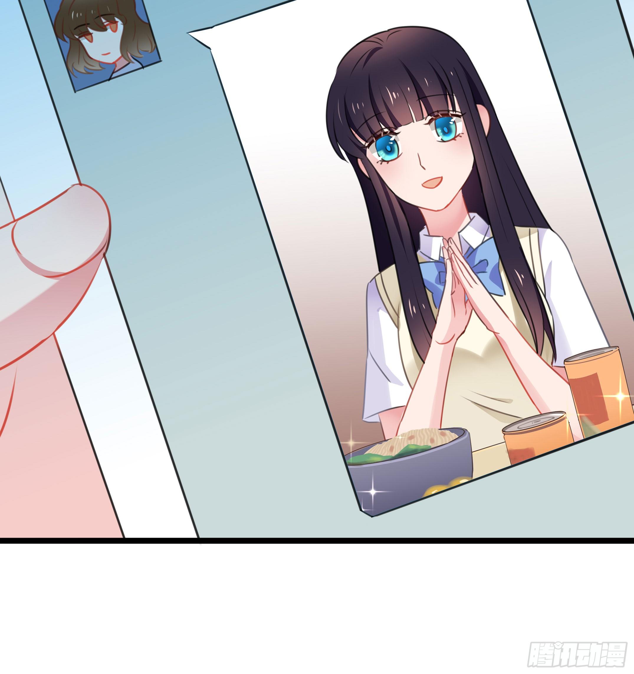 《斐然向风》赛前热身 第19页