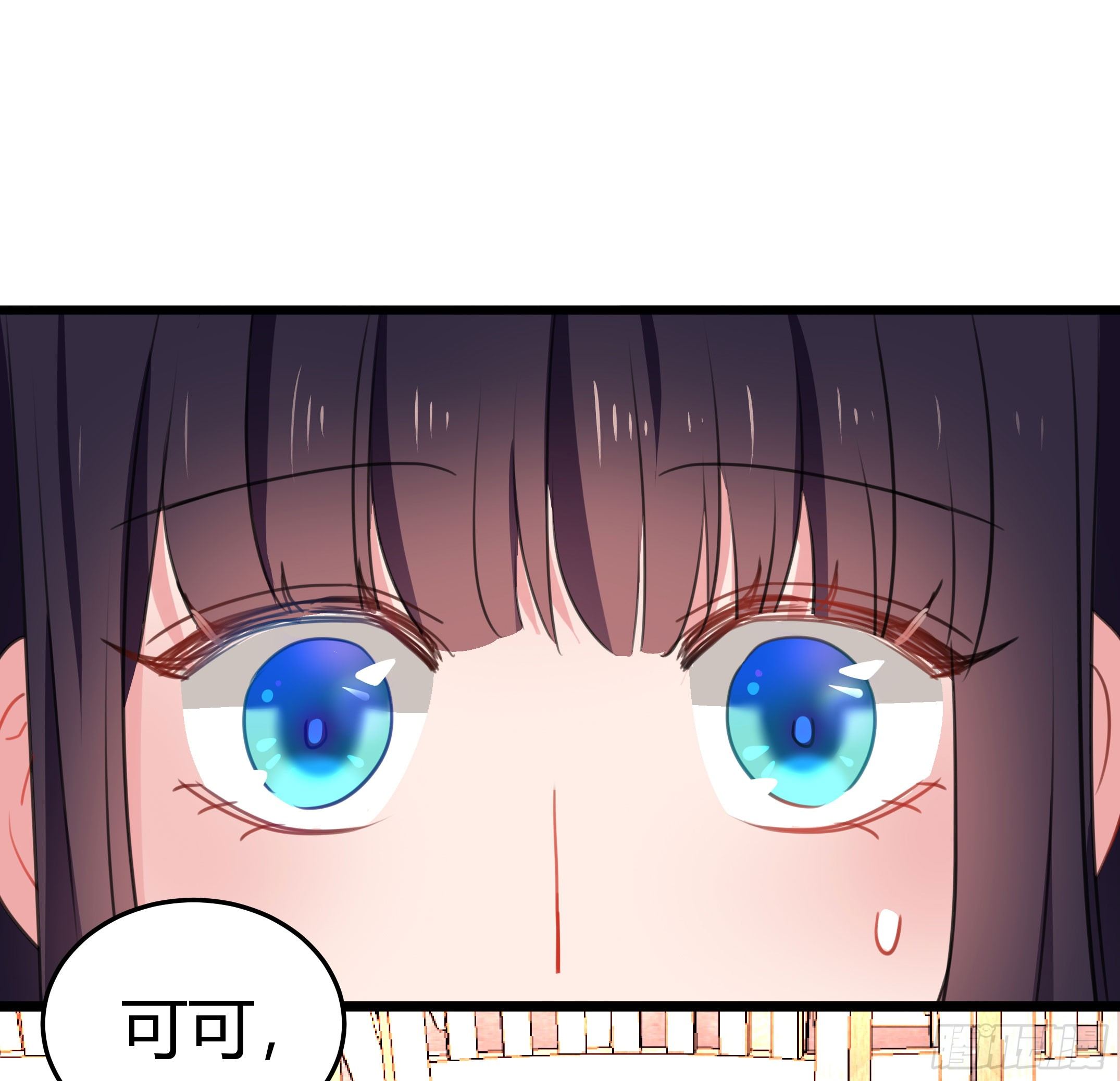 《斐然向风》赛前热身 第1页