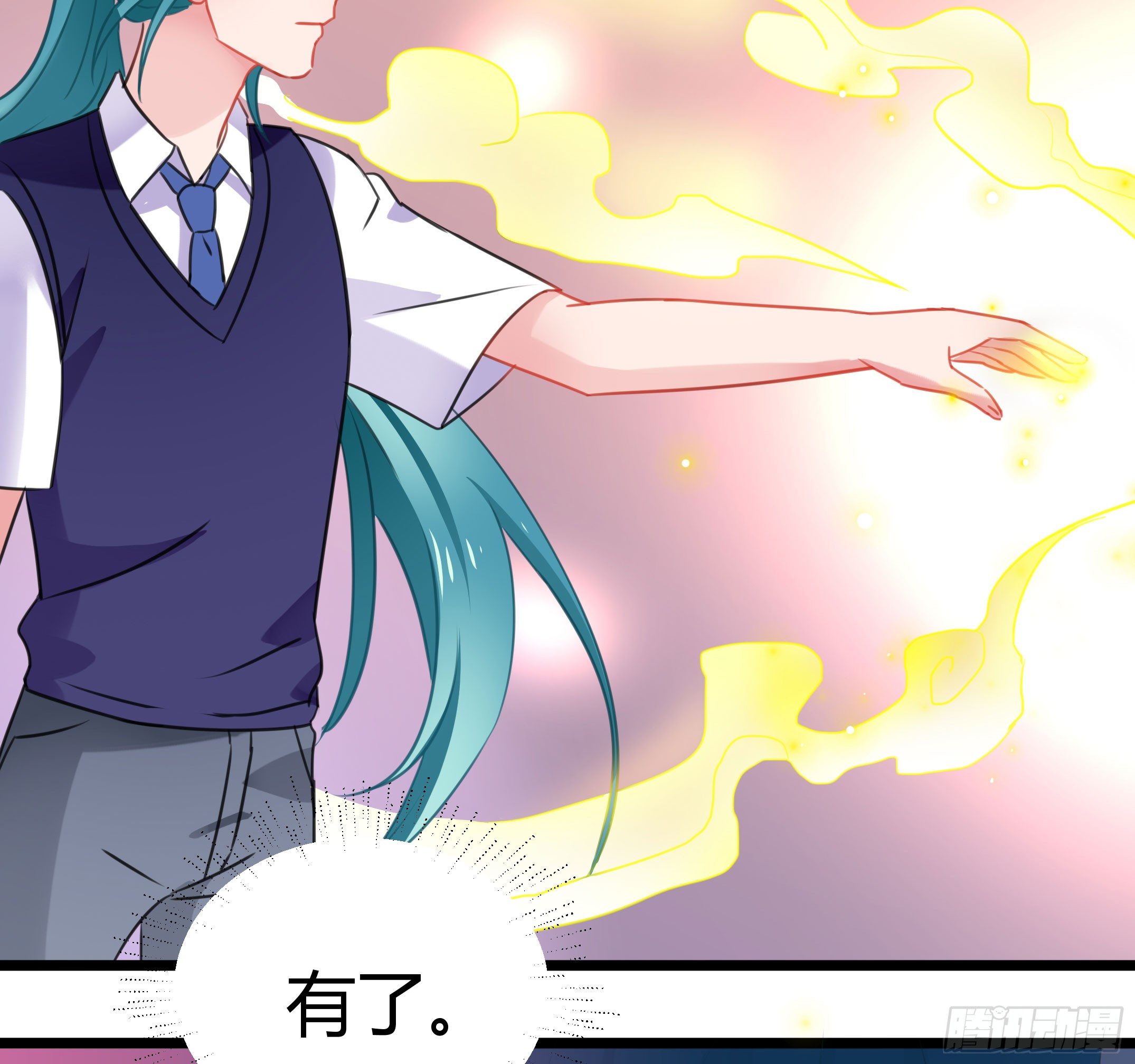 《斐然向风》赛前热身 第25页