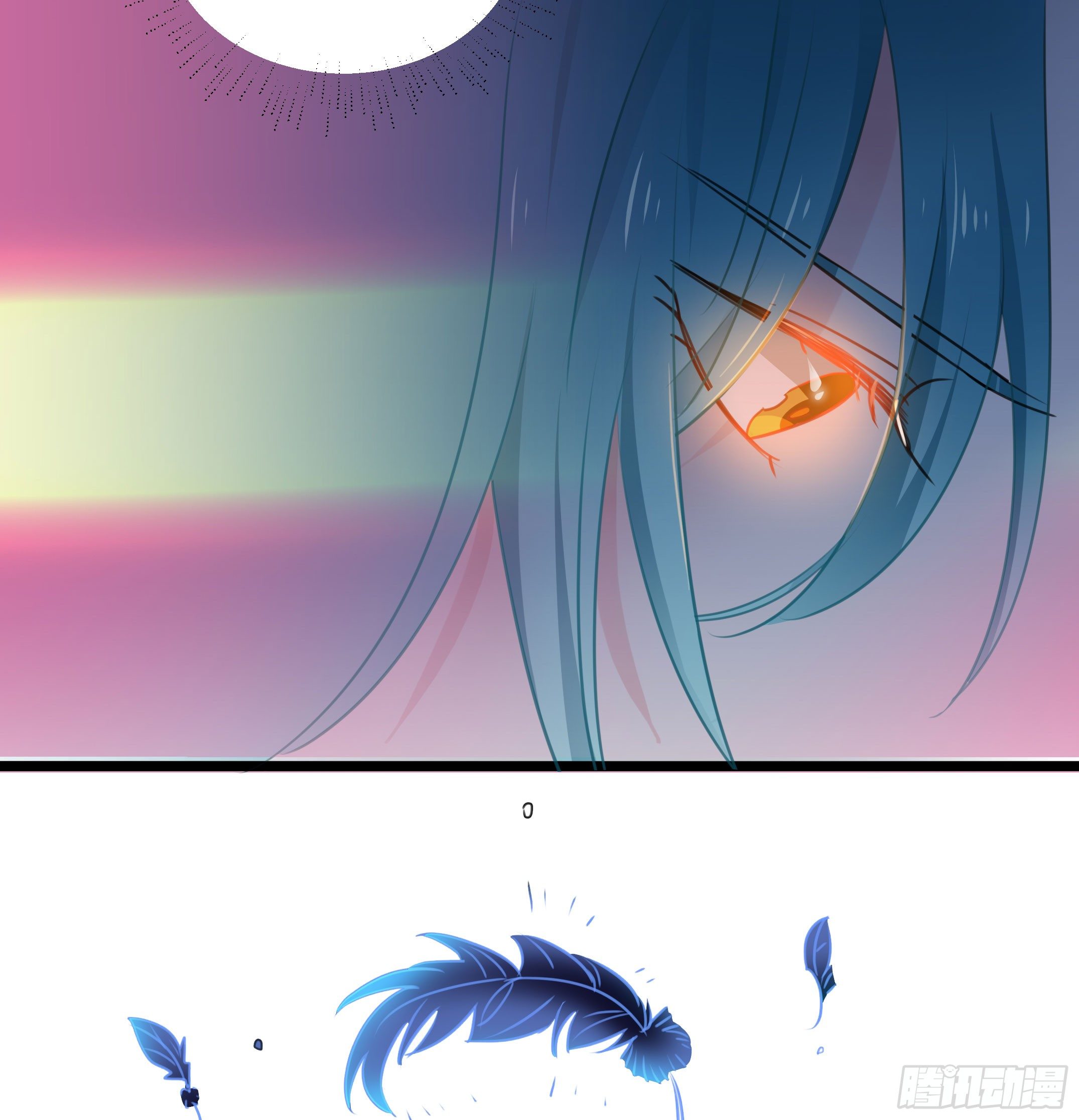 《斐然向风》赛前热身 第26页