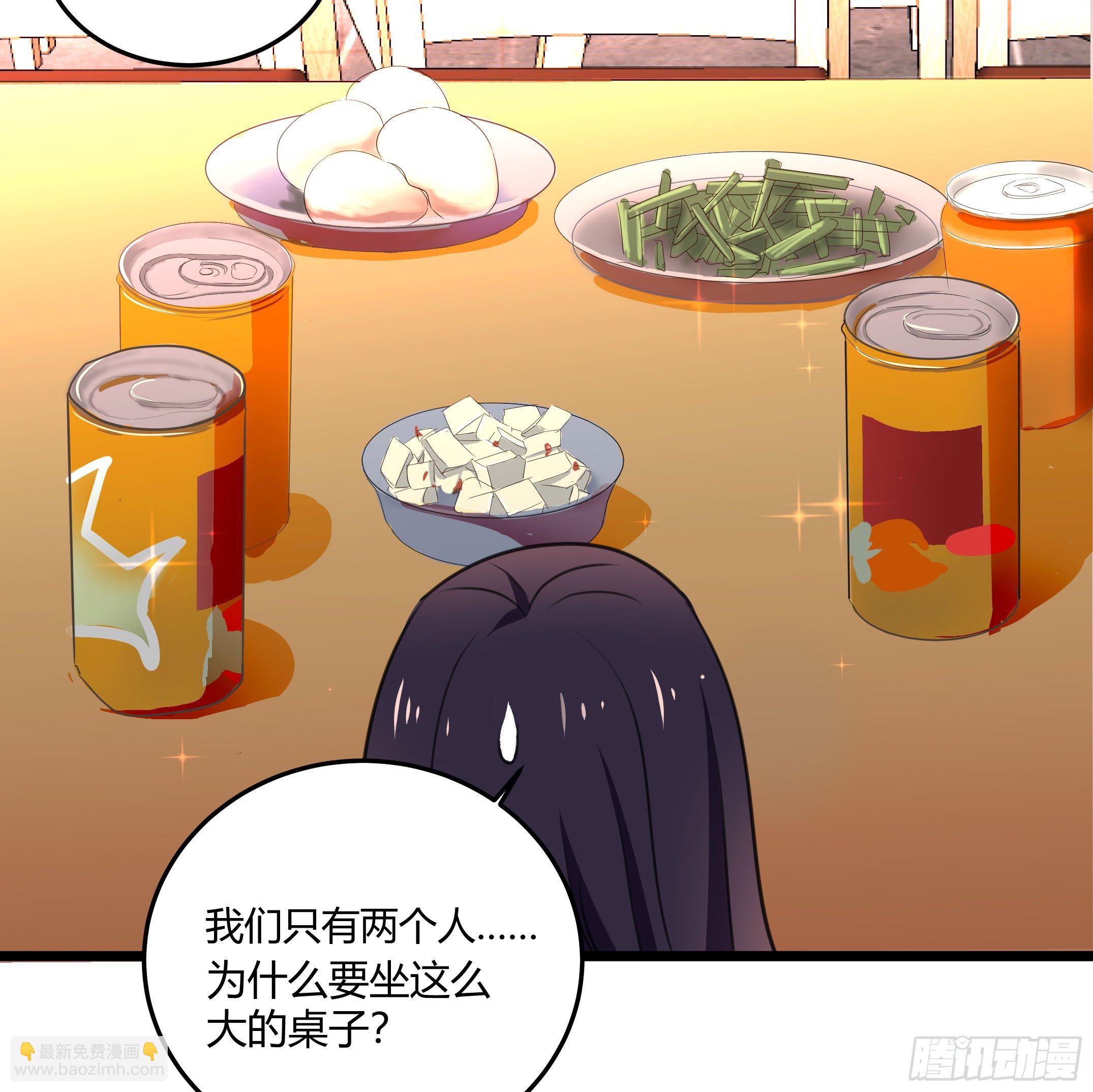 《斐然向风》赛前热身 第2页