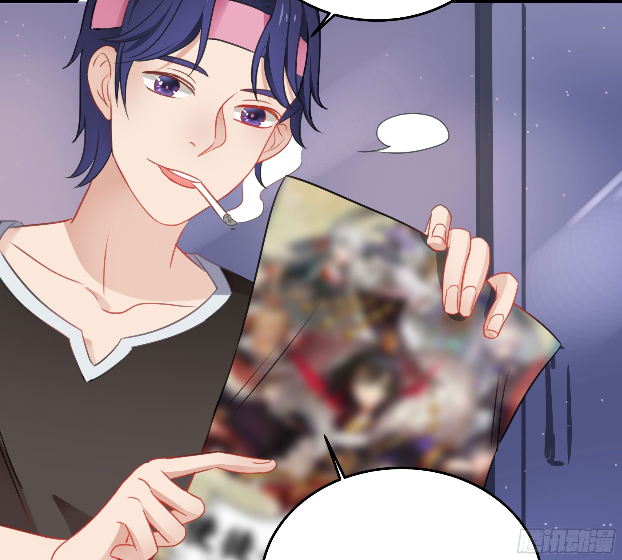 《斐然向风》赛前热身 第41页