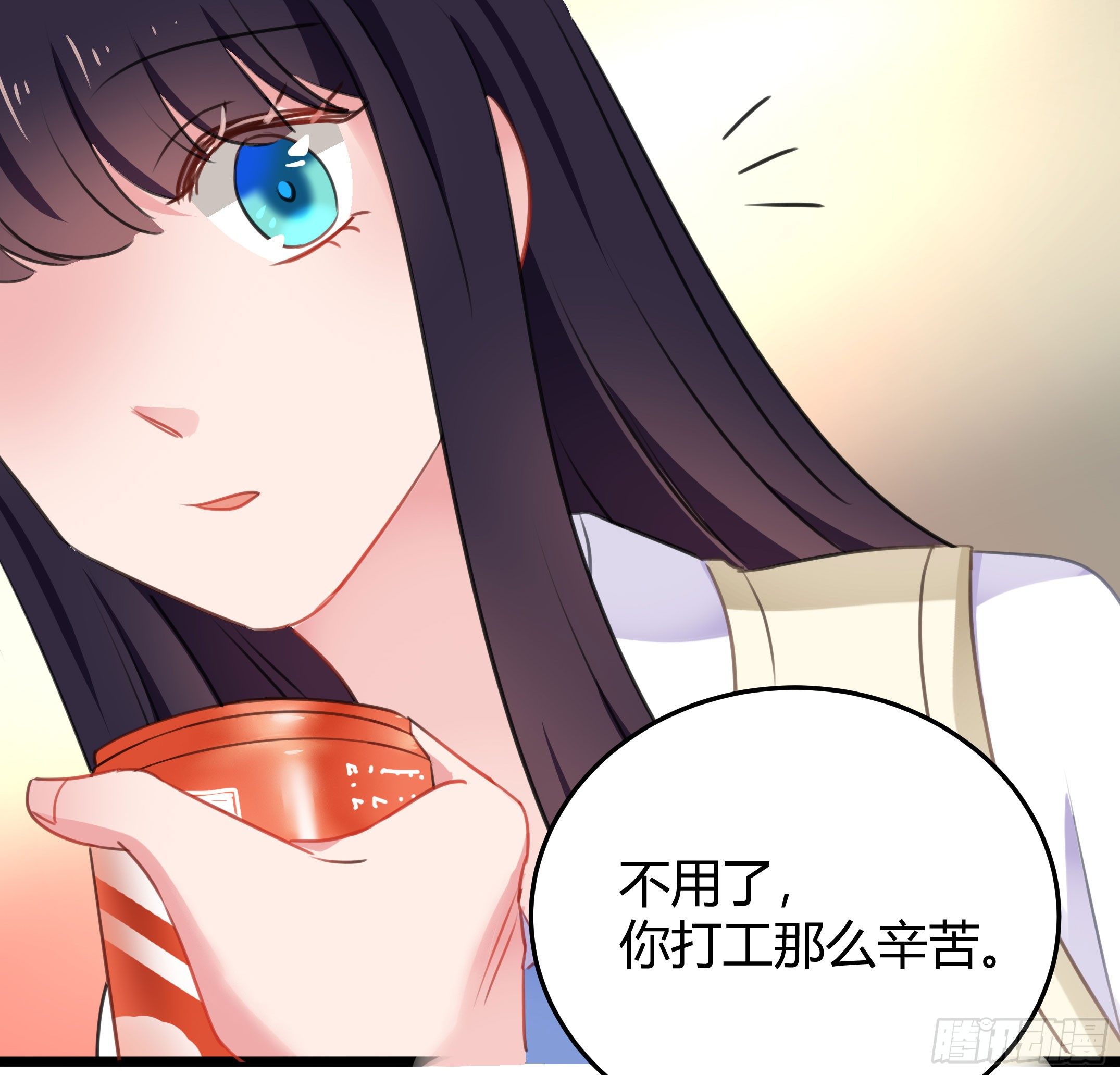 《斐然向风》赛前热身 第7页