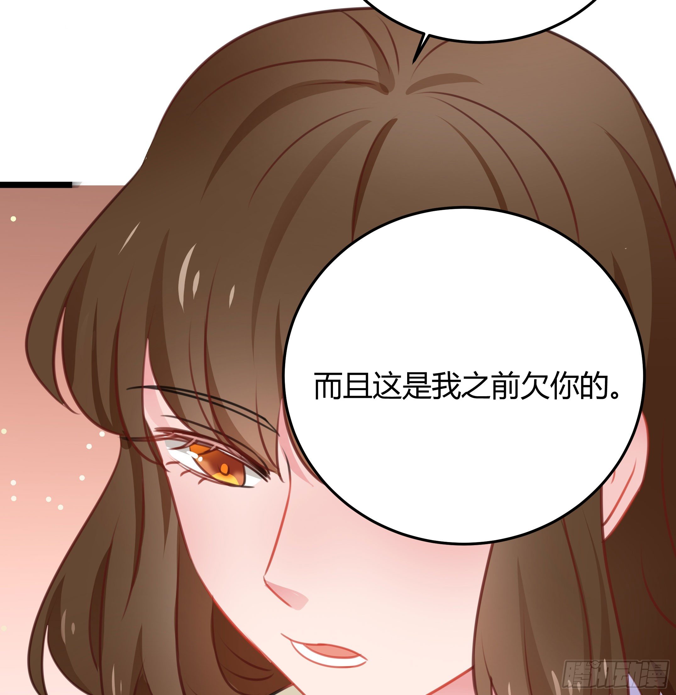 《斐然向风》赛前热身 第8页