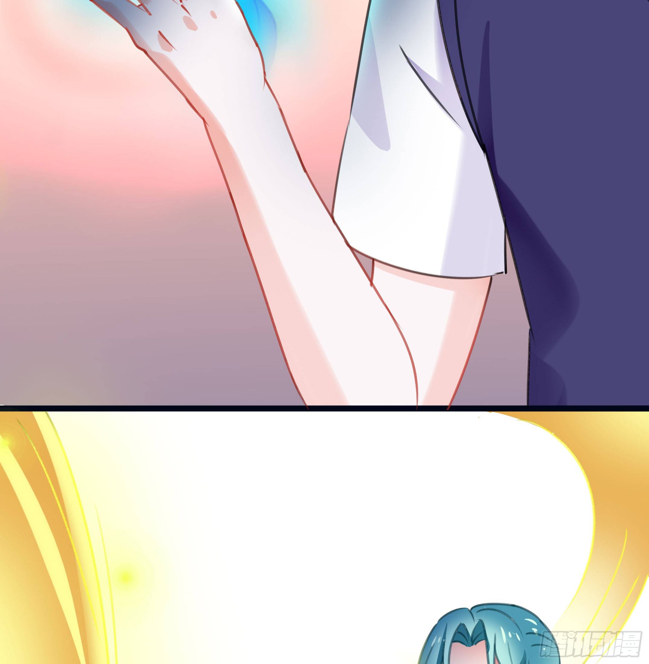 《斐然向风》你果然很危险 第10页