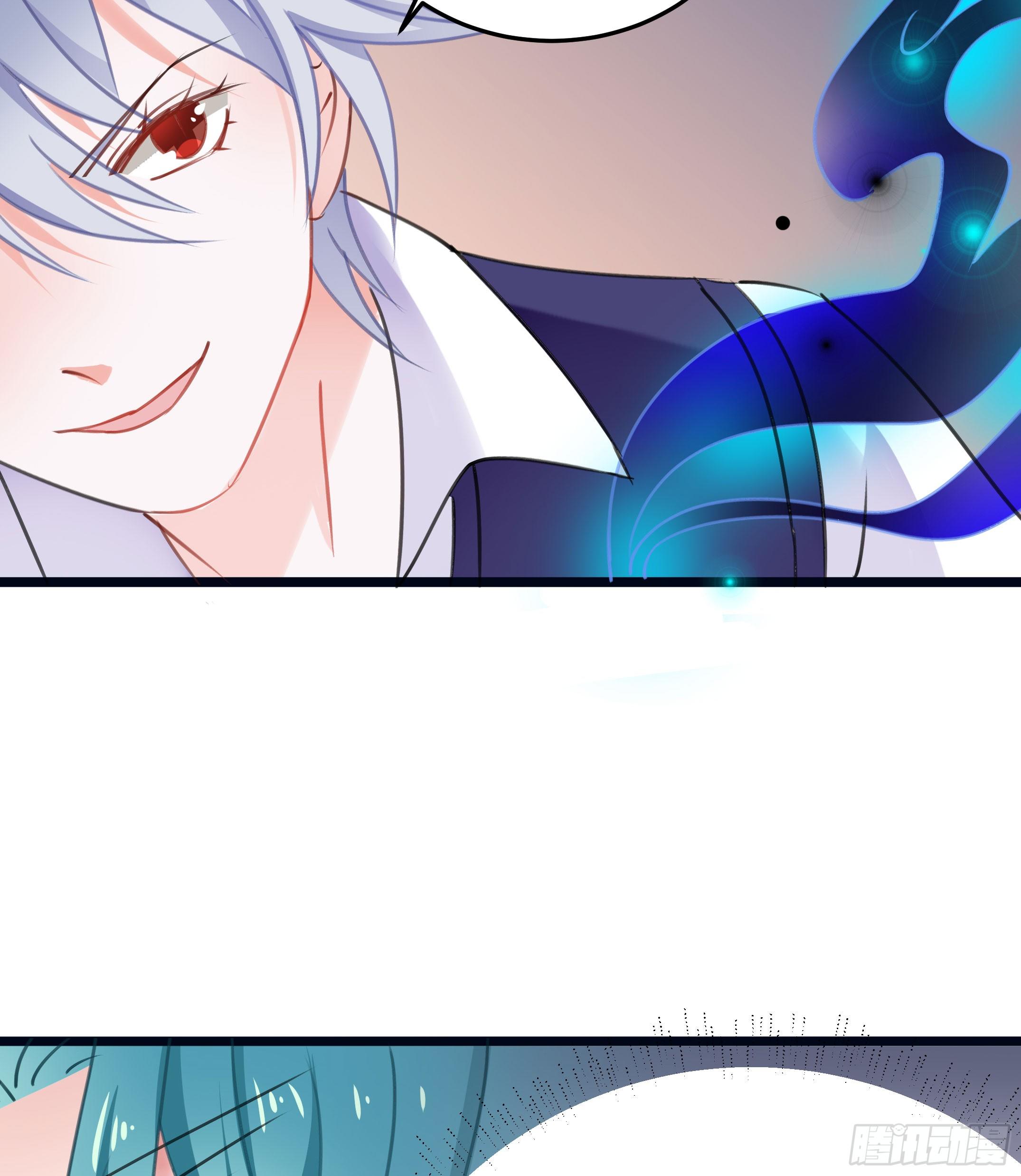 《斐然向风》你果然很危险 第13页