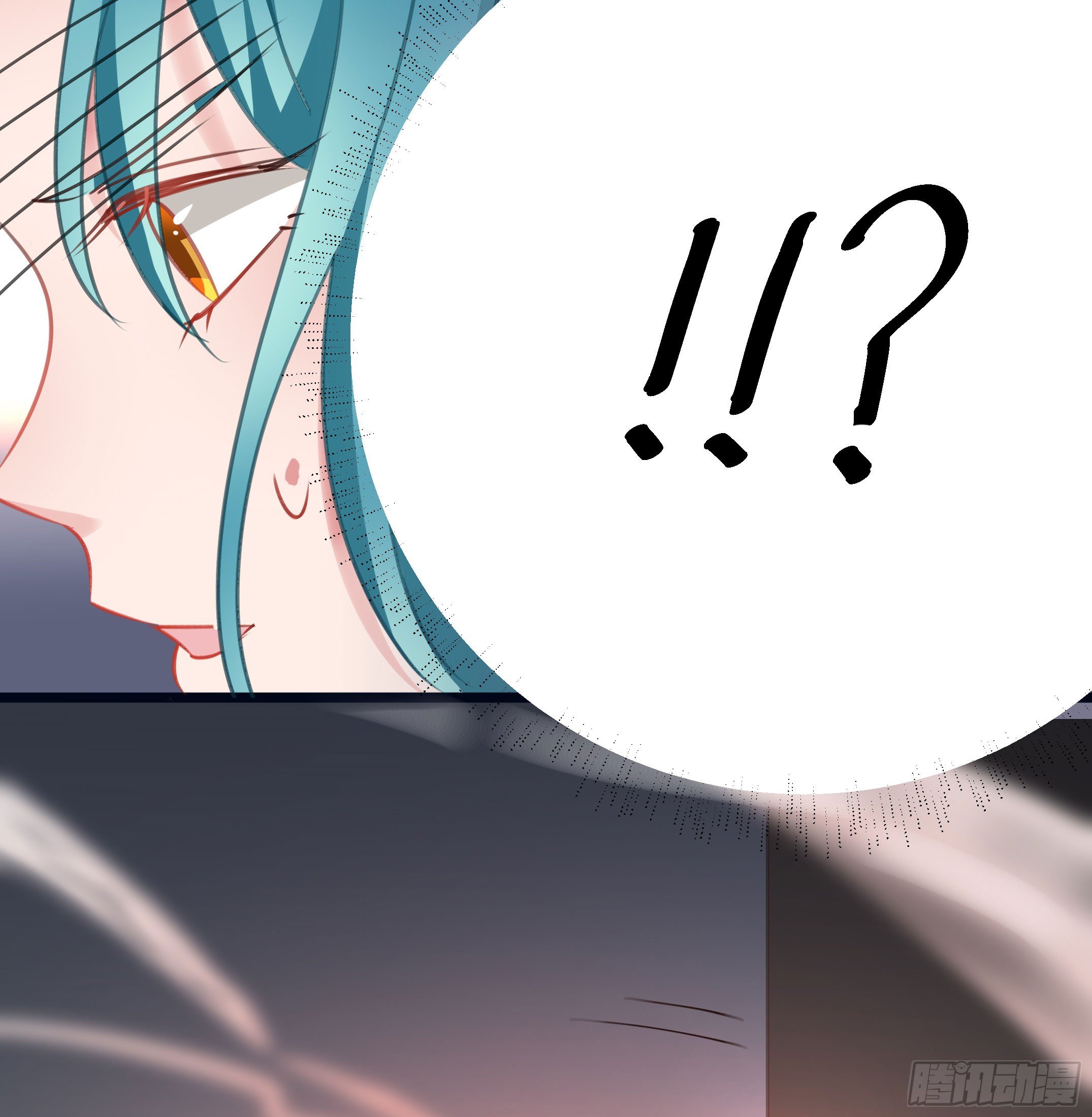 《斐然向风》你果然很危险 第14页