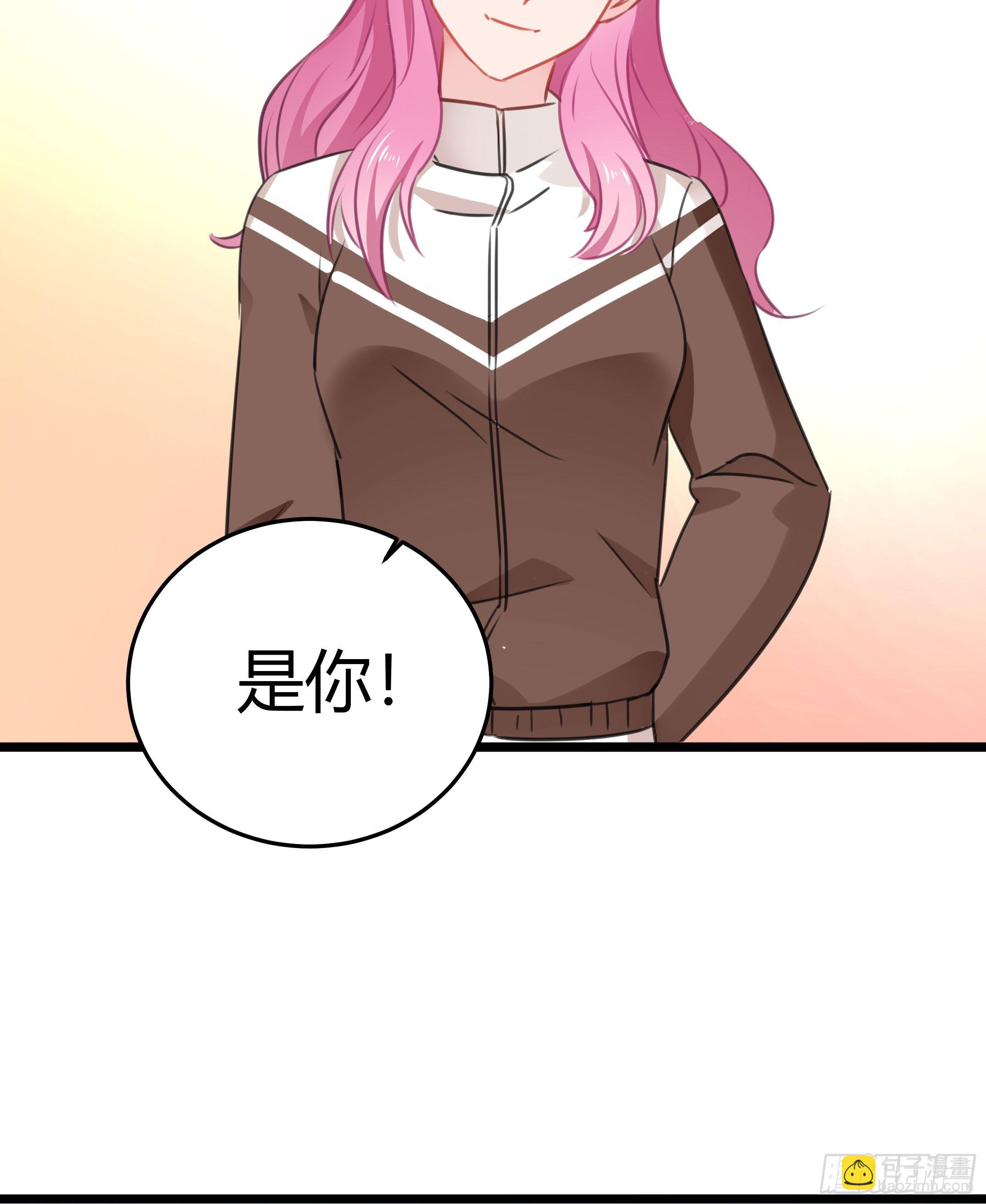 《斐然向风》靠近你的人都会倒霉！ 第10页