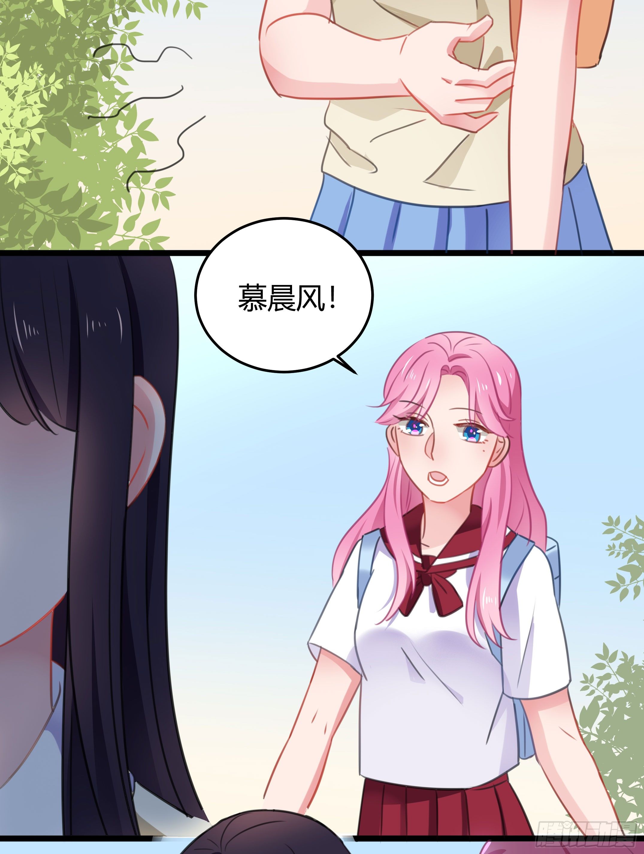 《斐然向风》靠近你的人都会倒霉！ 第12页