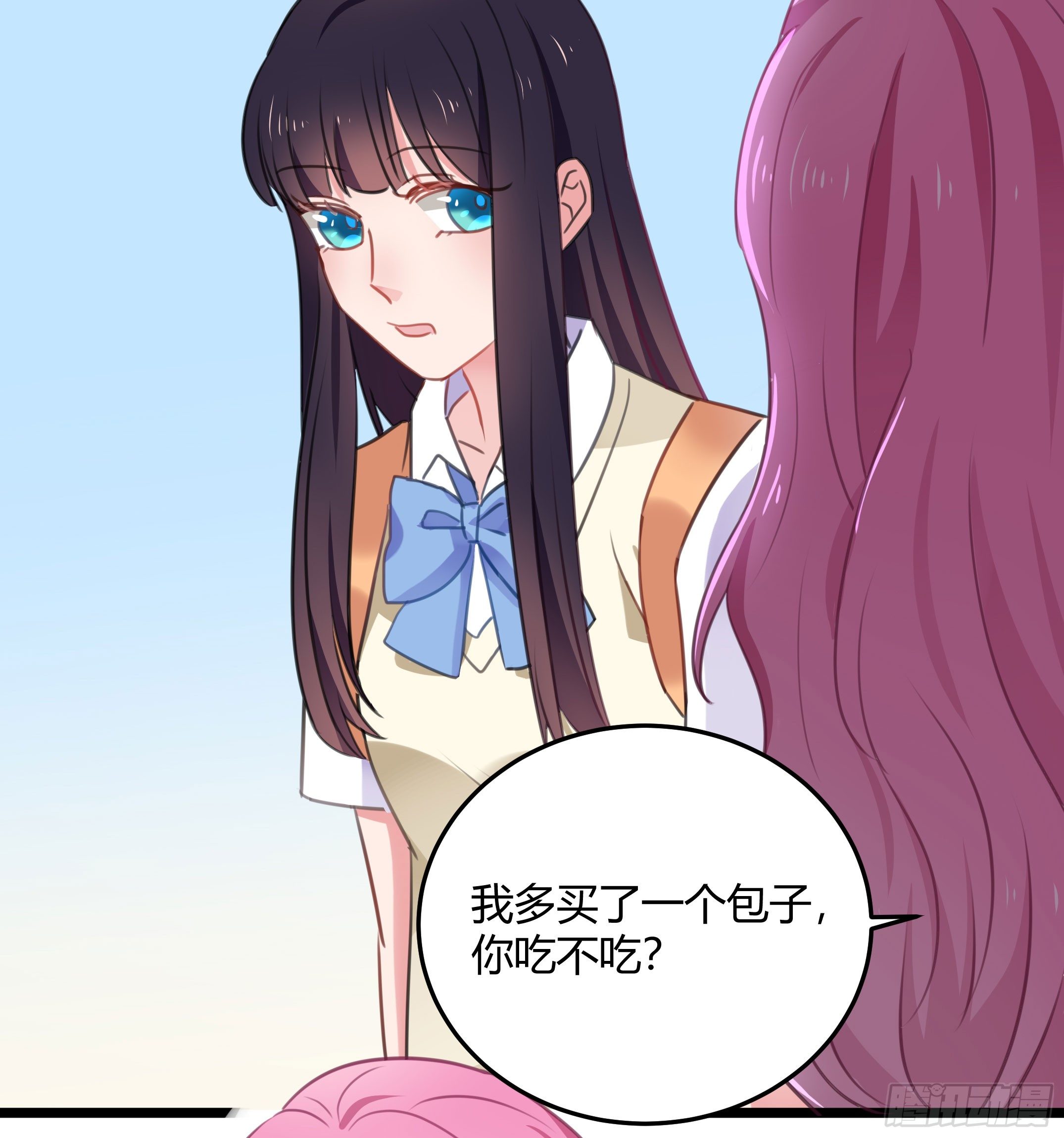 《斐然向风》靠近你的人都会倒霉！ 第13页
