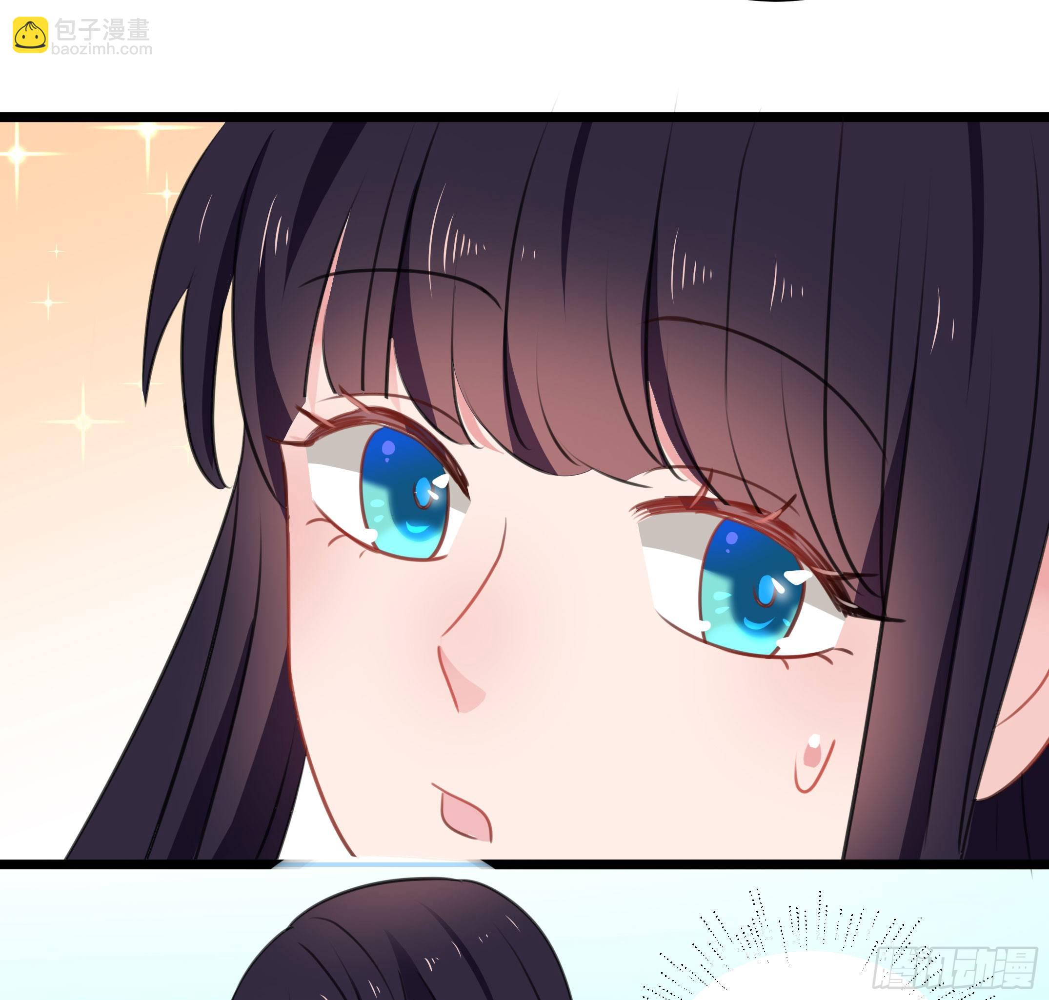 《斐然向风》靠近你的人都会倒霉！ 第15页