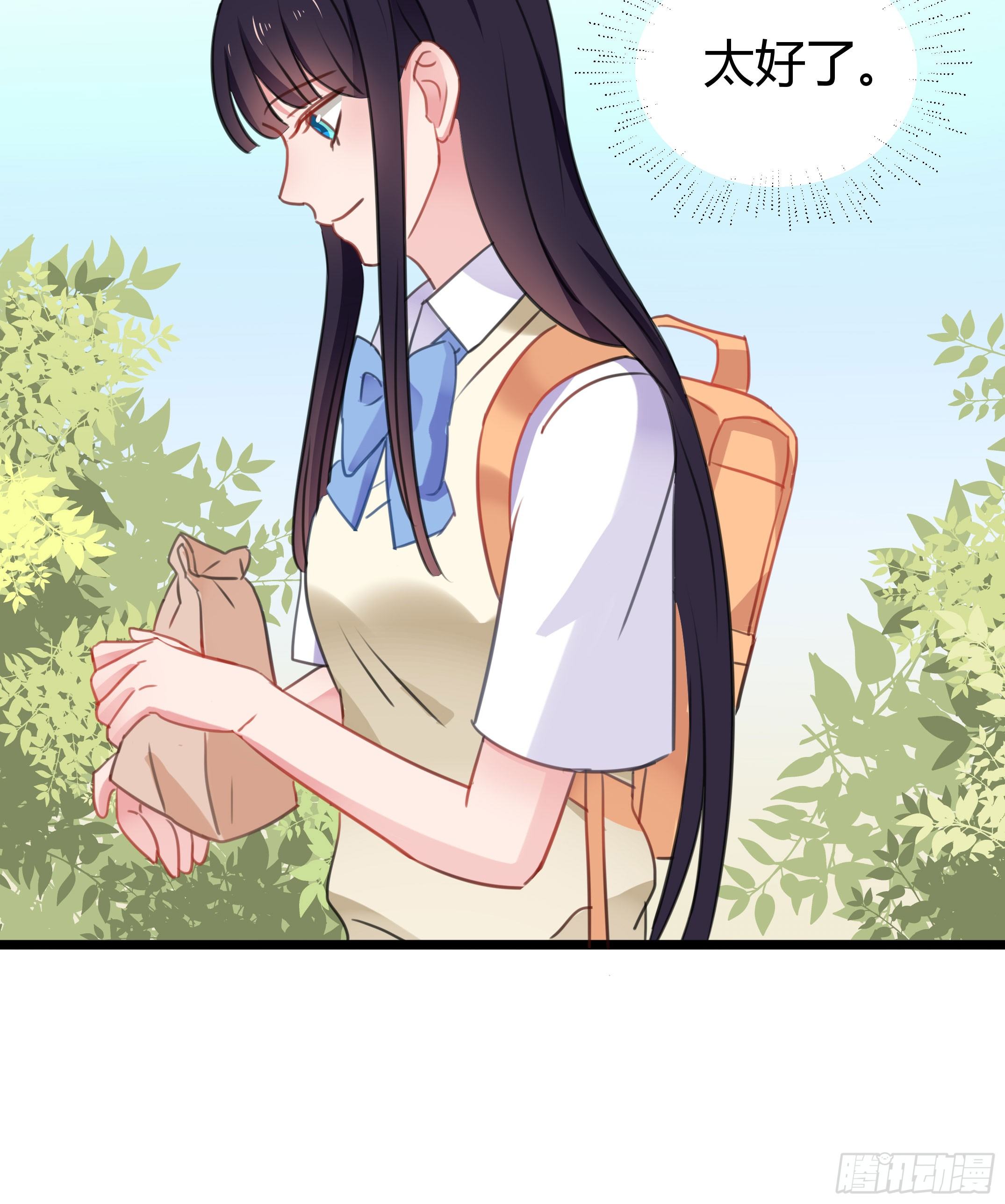 《斐然向风》靠近你的人都会倒霉！ 第16页