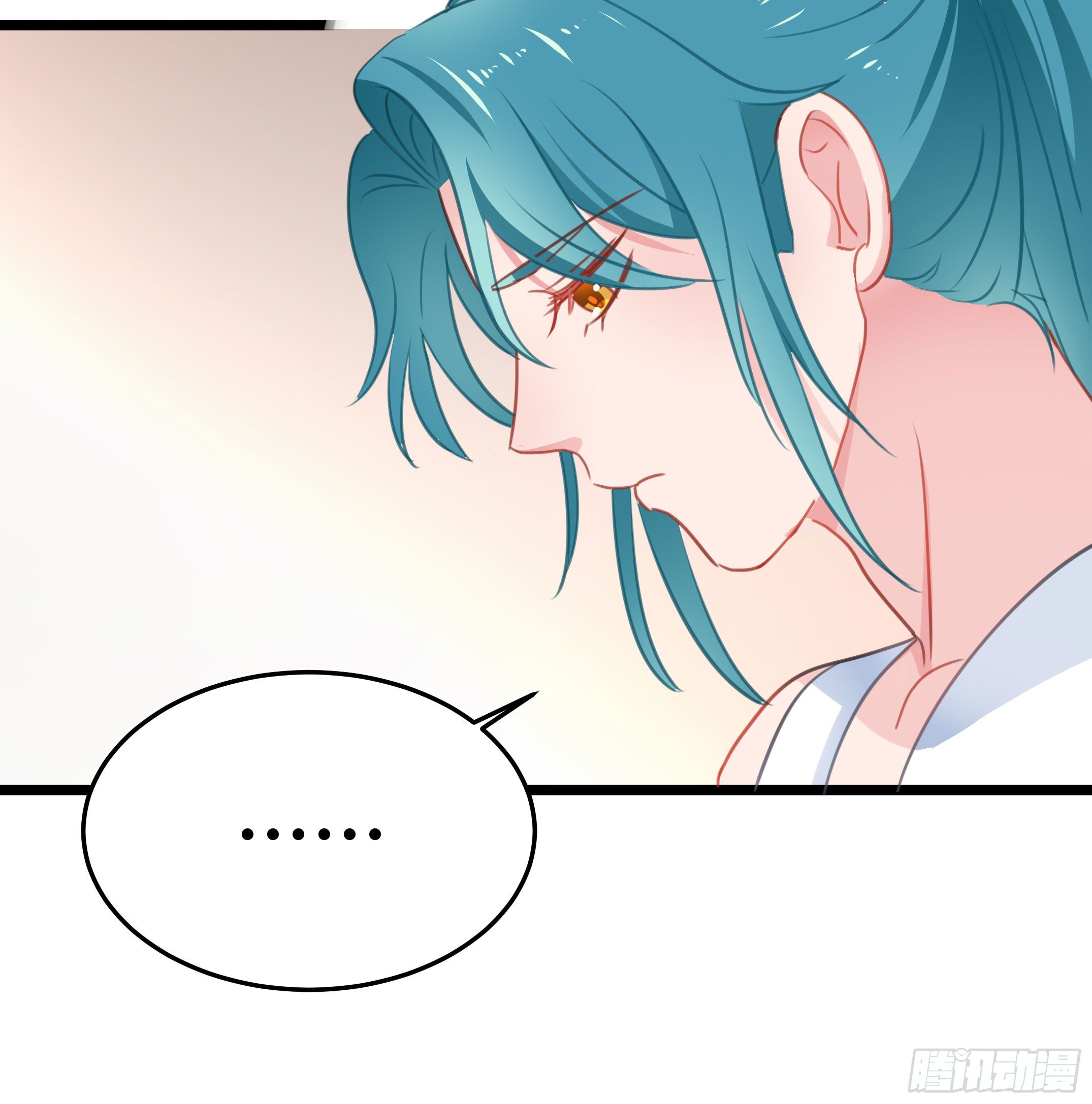 《斐然向风》靠近你的人都会倒霉！ 第24页