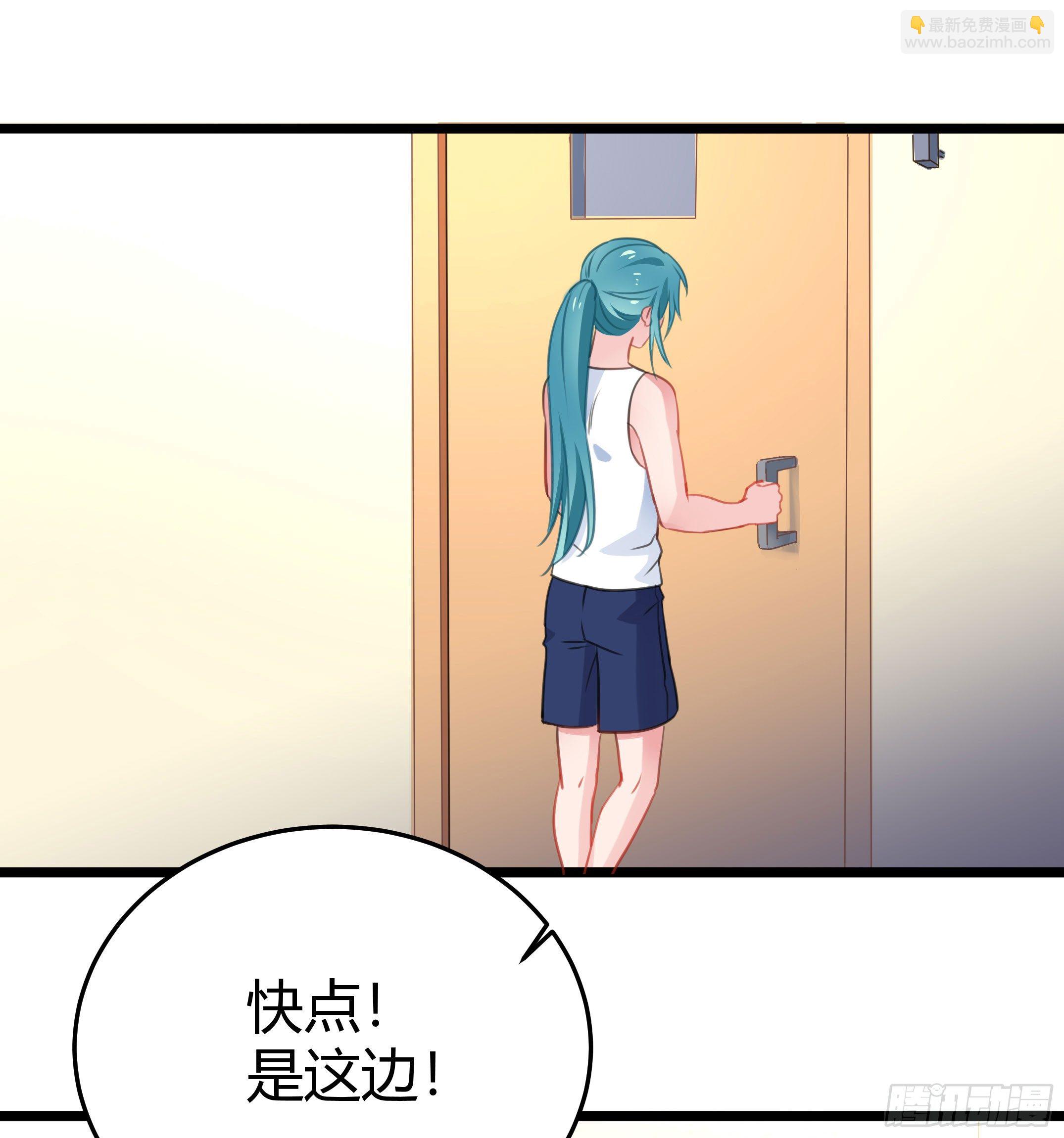 《斐然向风》靠近你的人都会倒霉！ 第25页