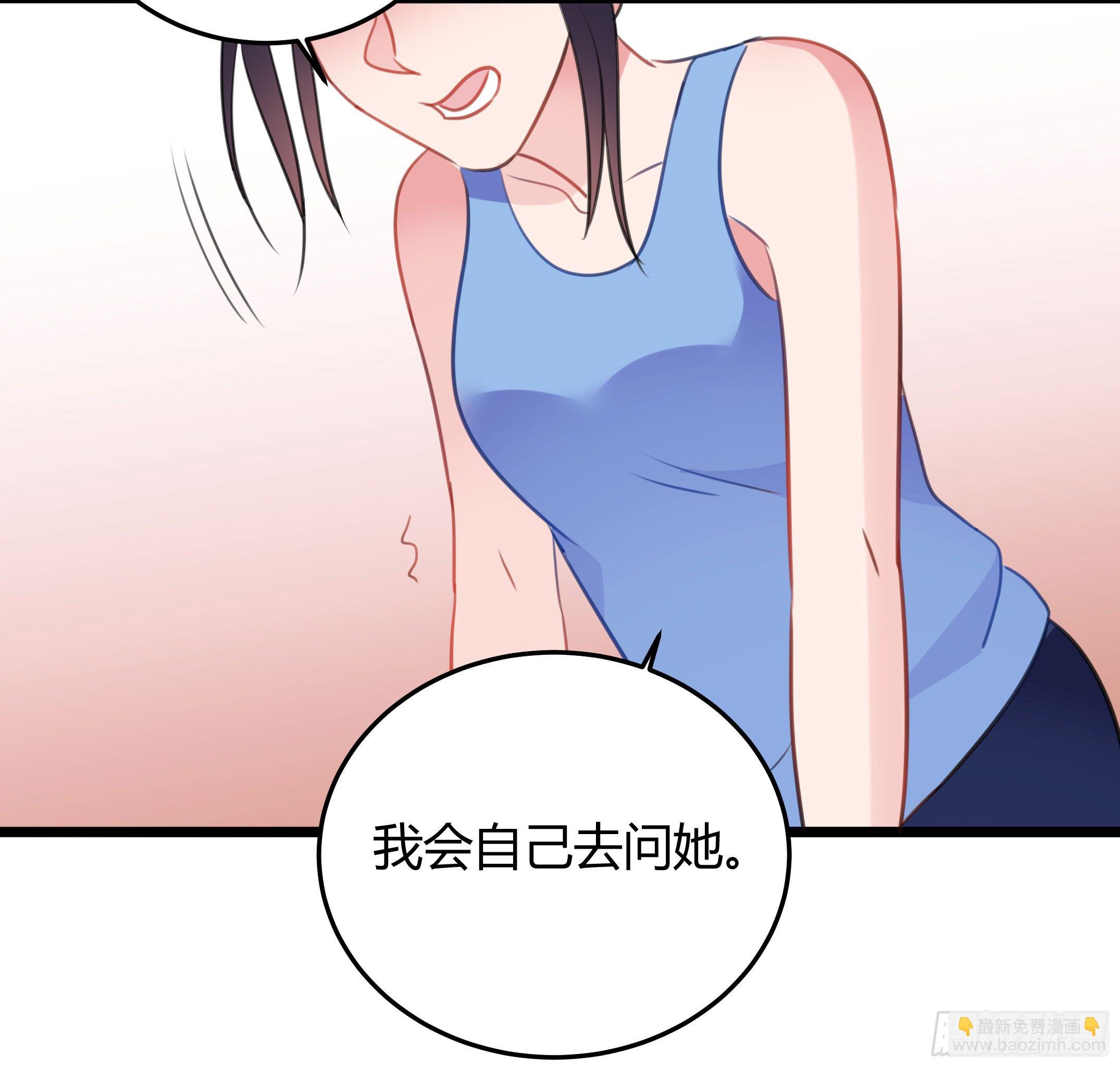 《斐然向风》靠近你的人都会倒霉！ 第32页