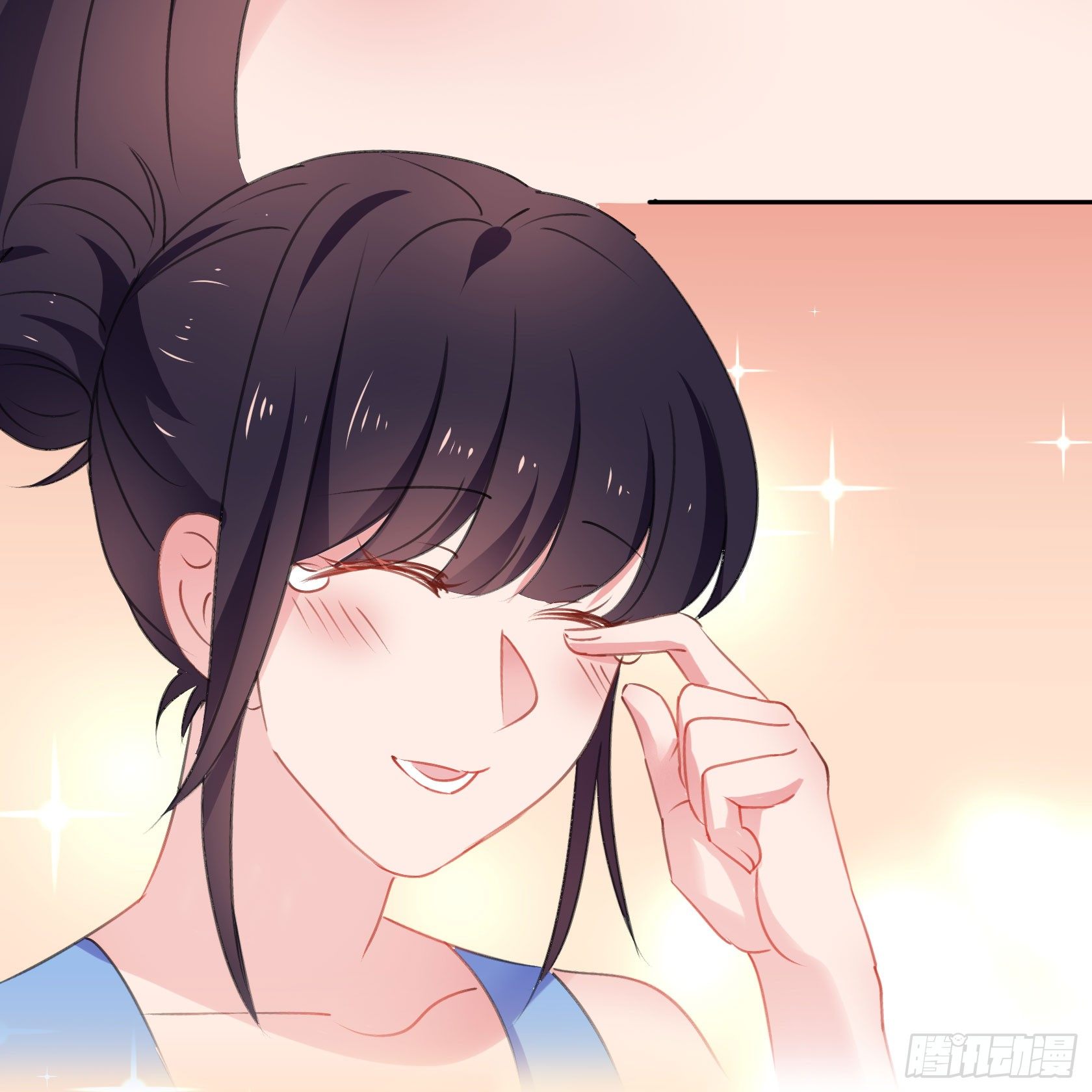 《斐然向风》真相大白 第19页