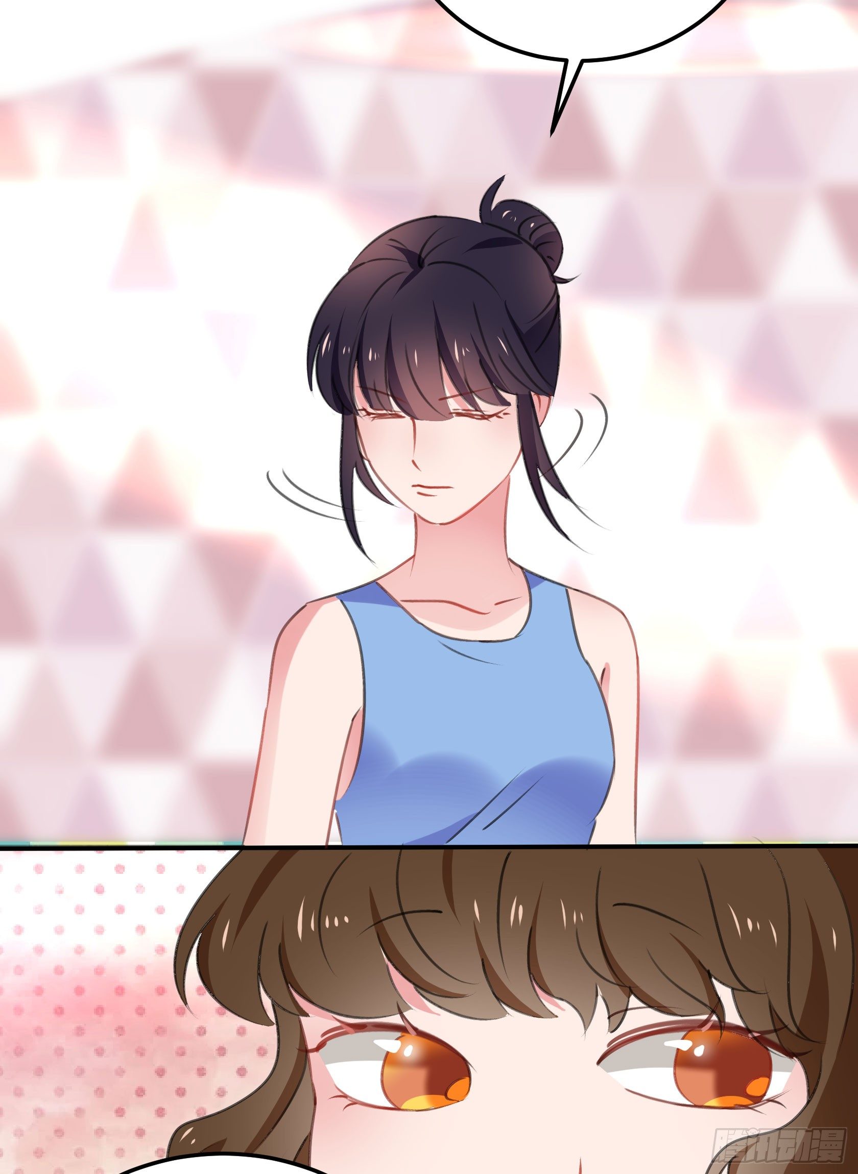《斐然向风》真相大白 第49页