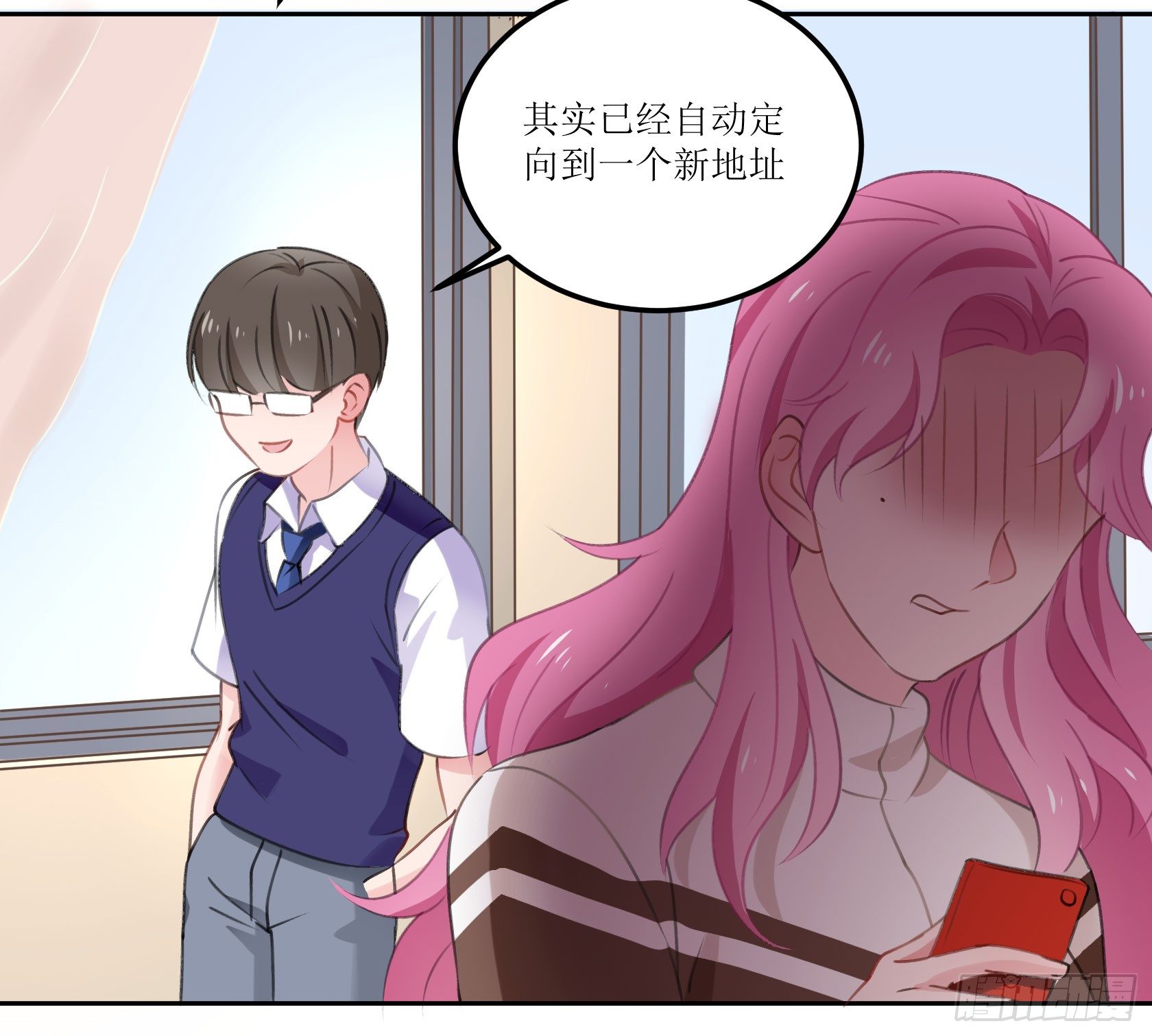 《斐然向风》真相大白 第5页
