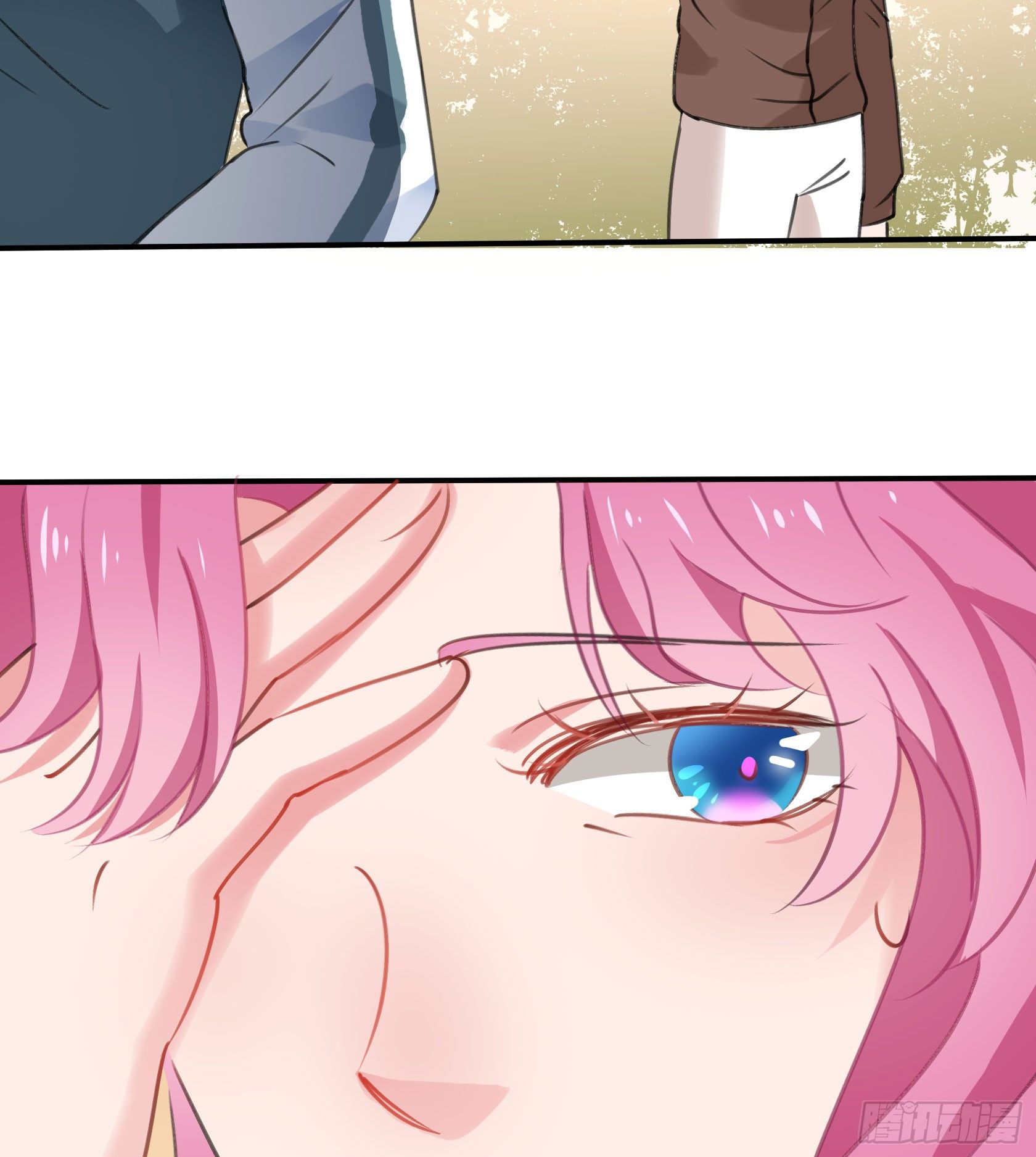 《斐然向风》庆功宴 第21页