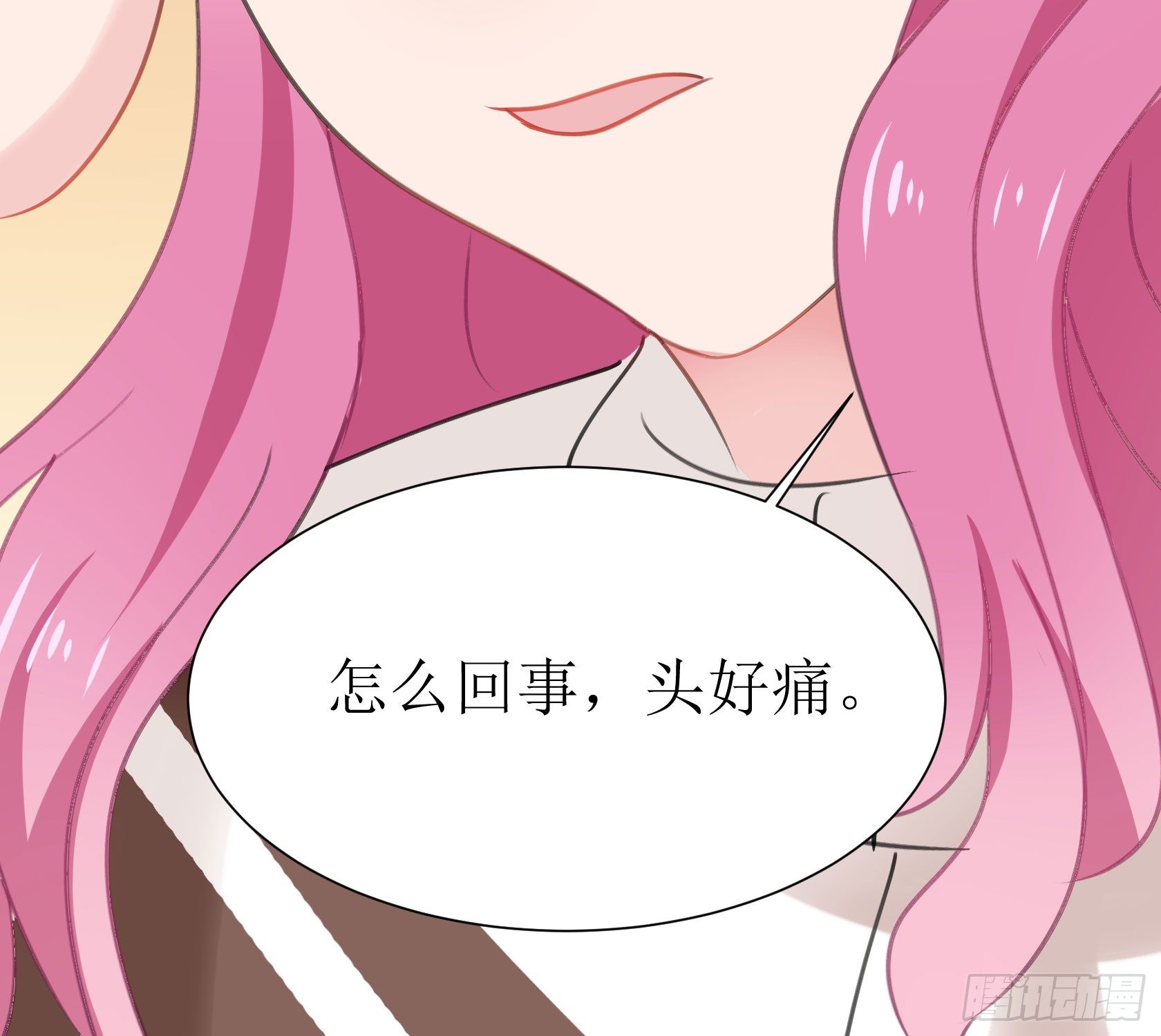 《斐然向风》庆功宴 第22页