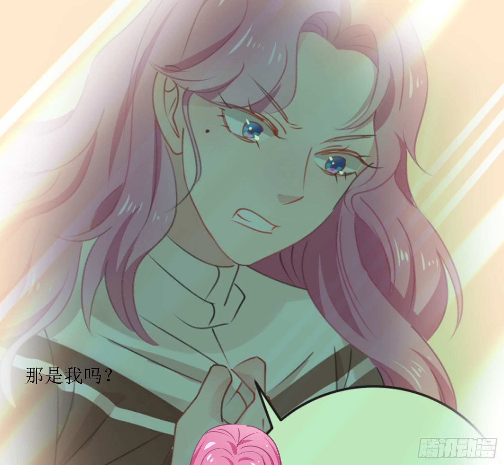 《斐然向风》庆功宴 第23页