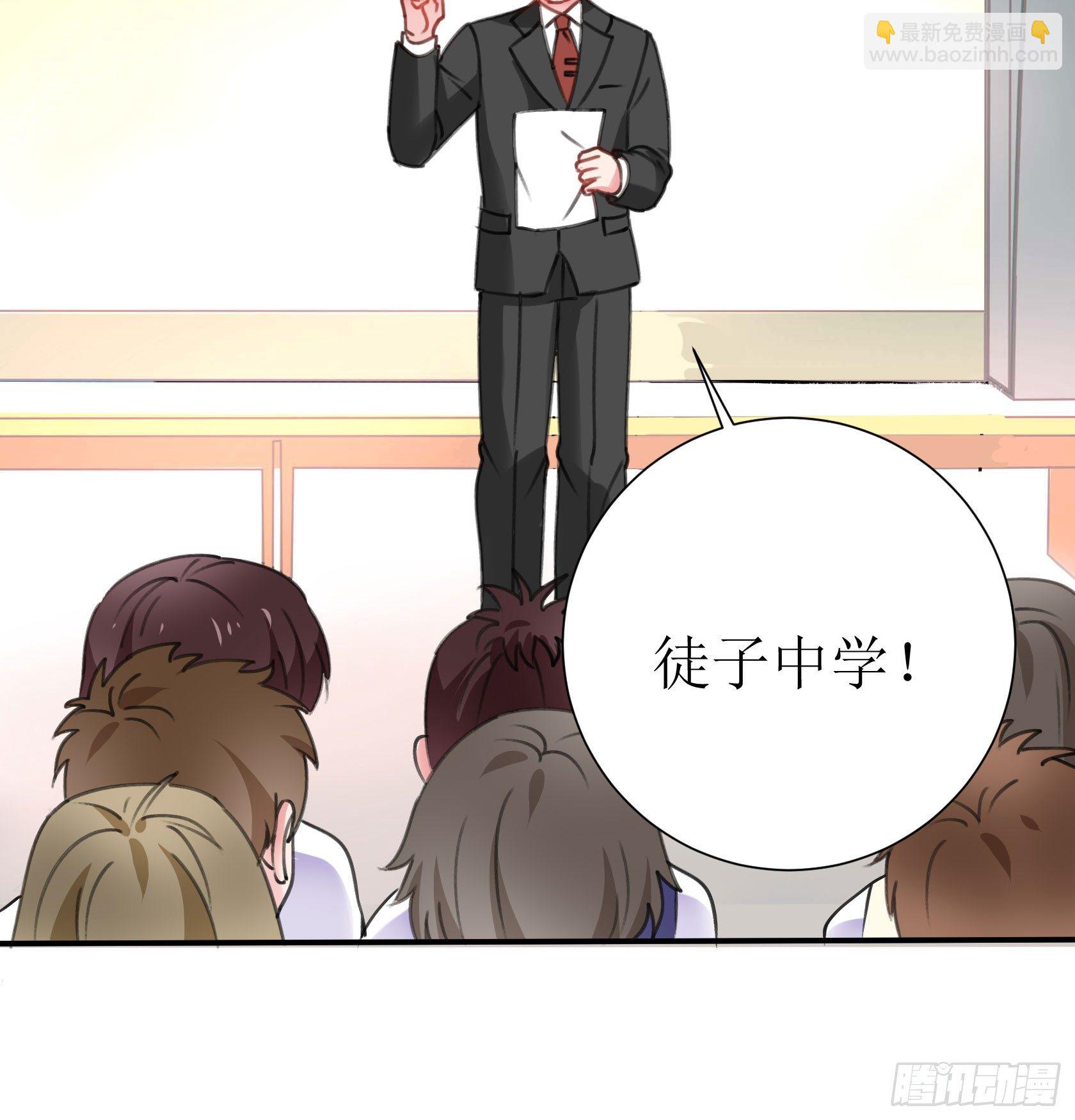 《斐然向风》庆功宴 第2页
