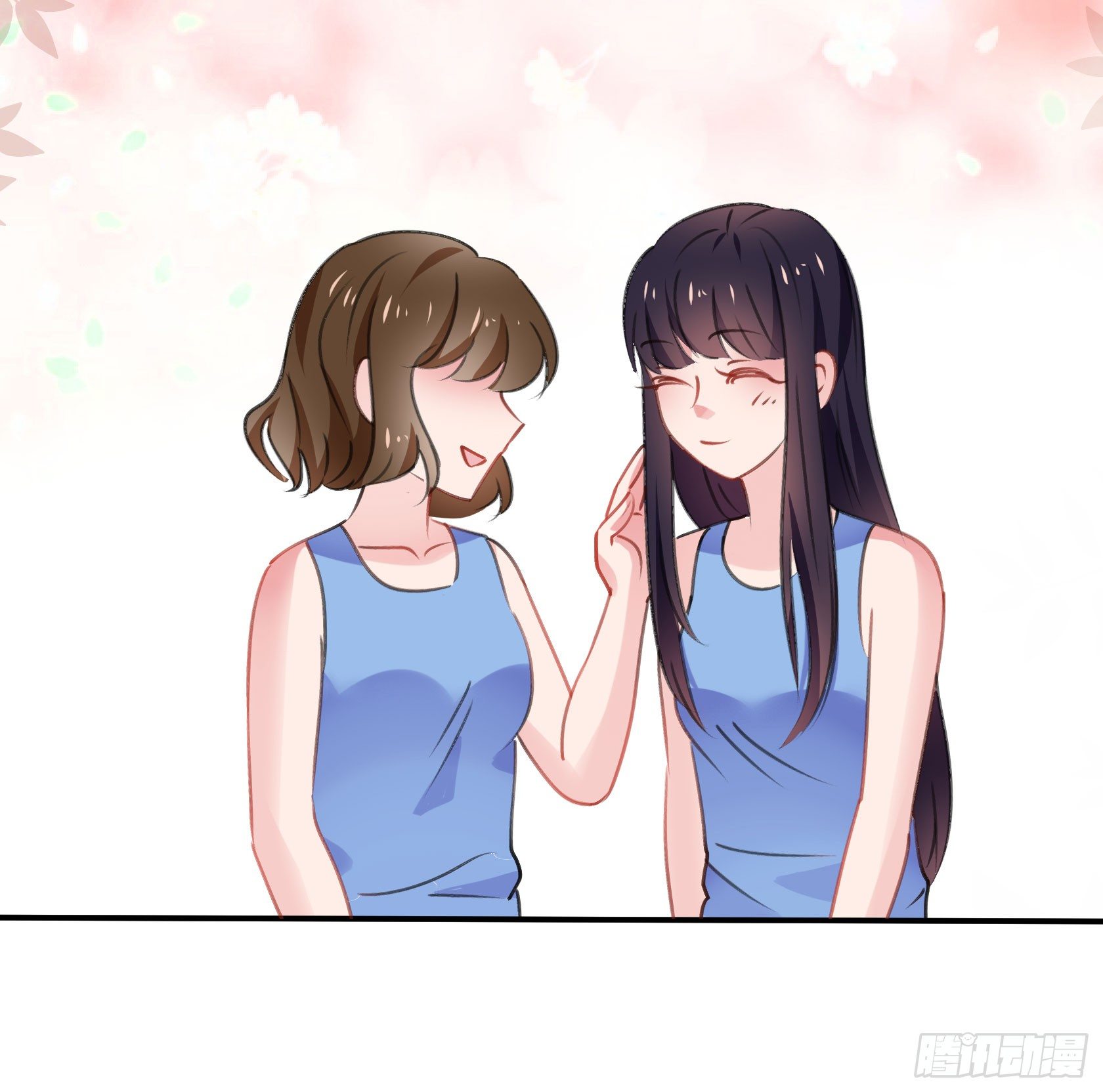 《斐然向风》庆功宴 第32页