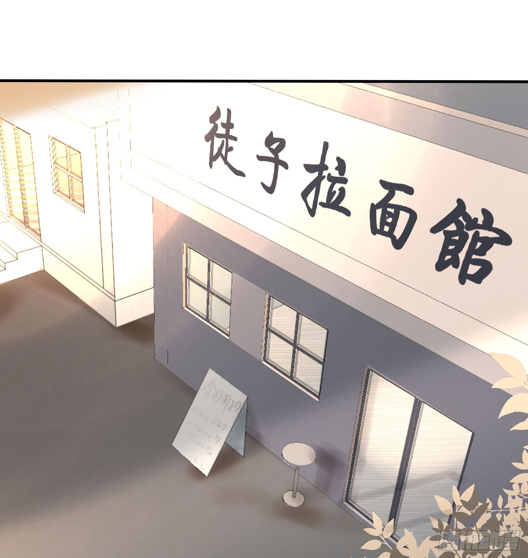 《斐然向风》庆功宴 第33页