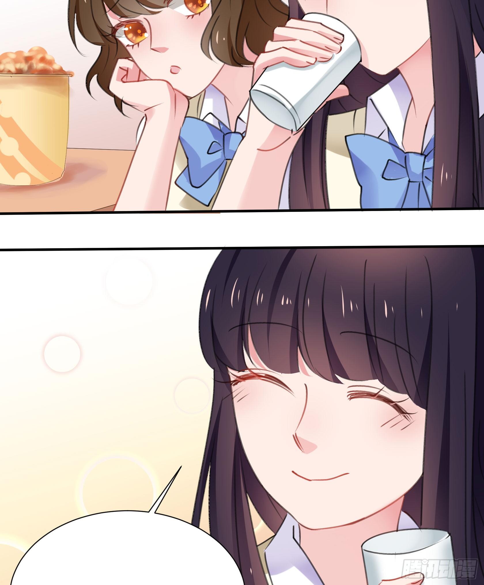 《斐然向风》庆功宴 第36页