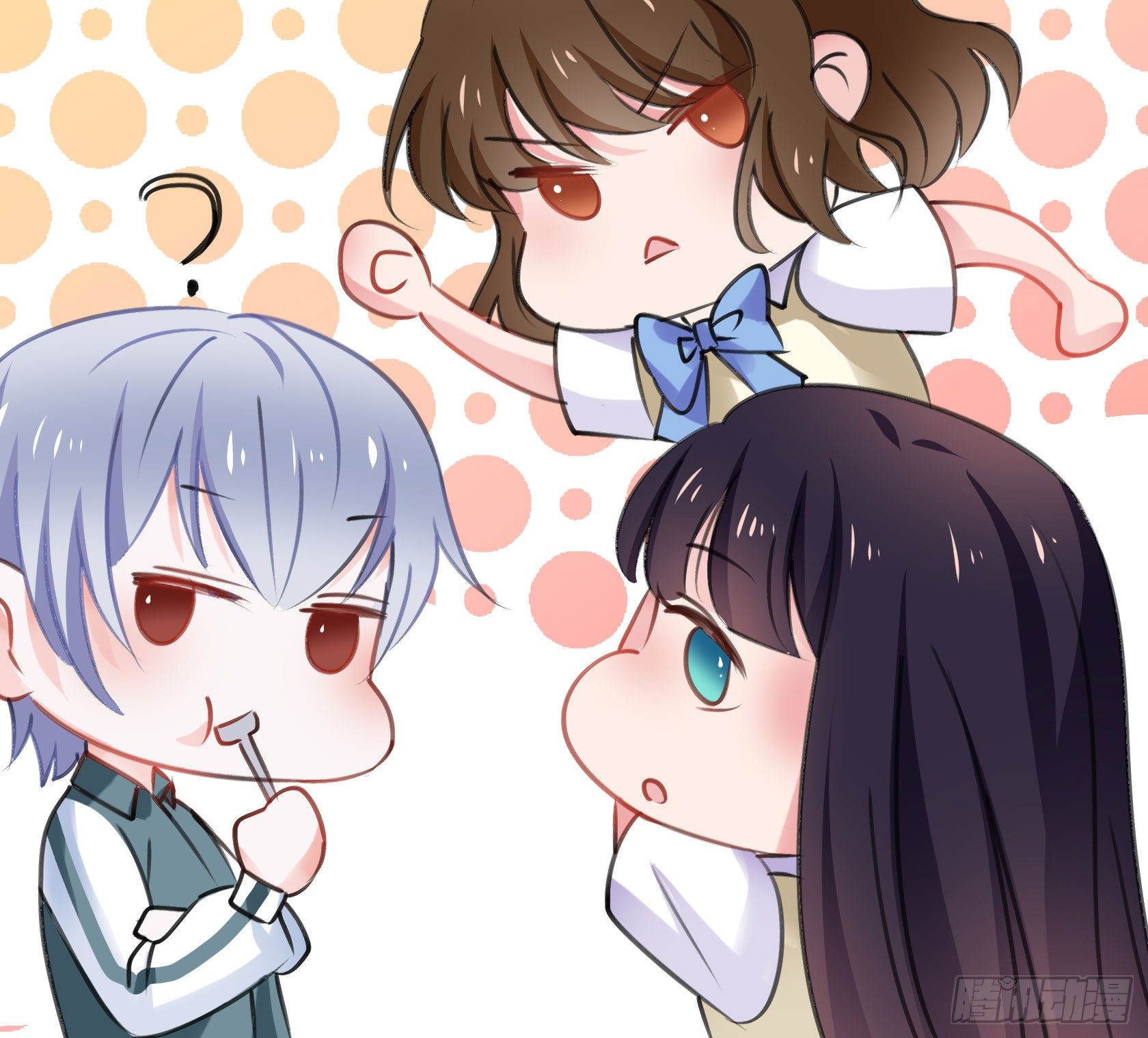 《斐然向风》庆功宴 第44页