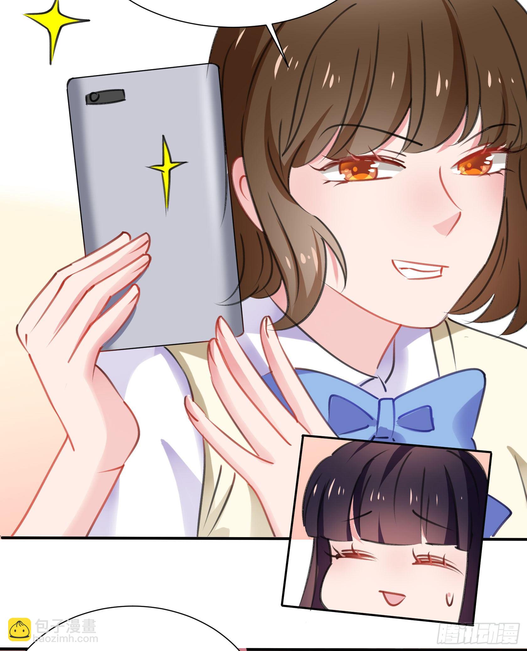 《斐然向风》庆功宴 第48页