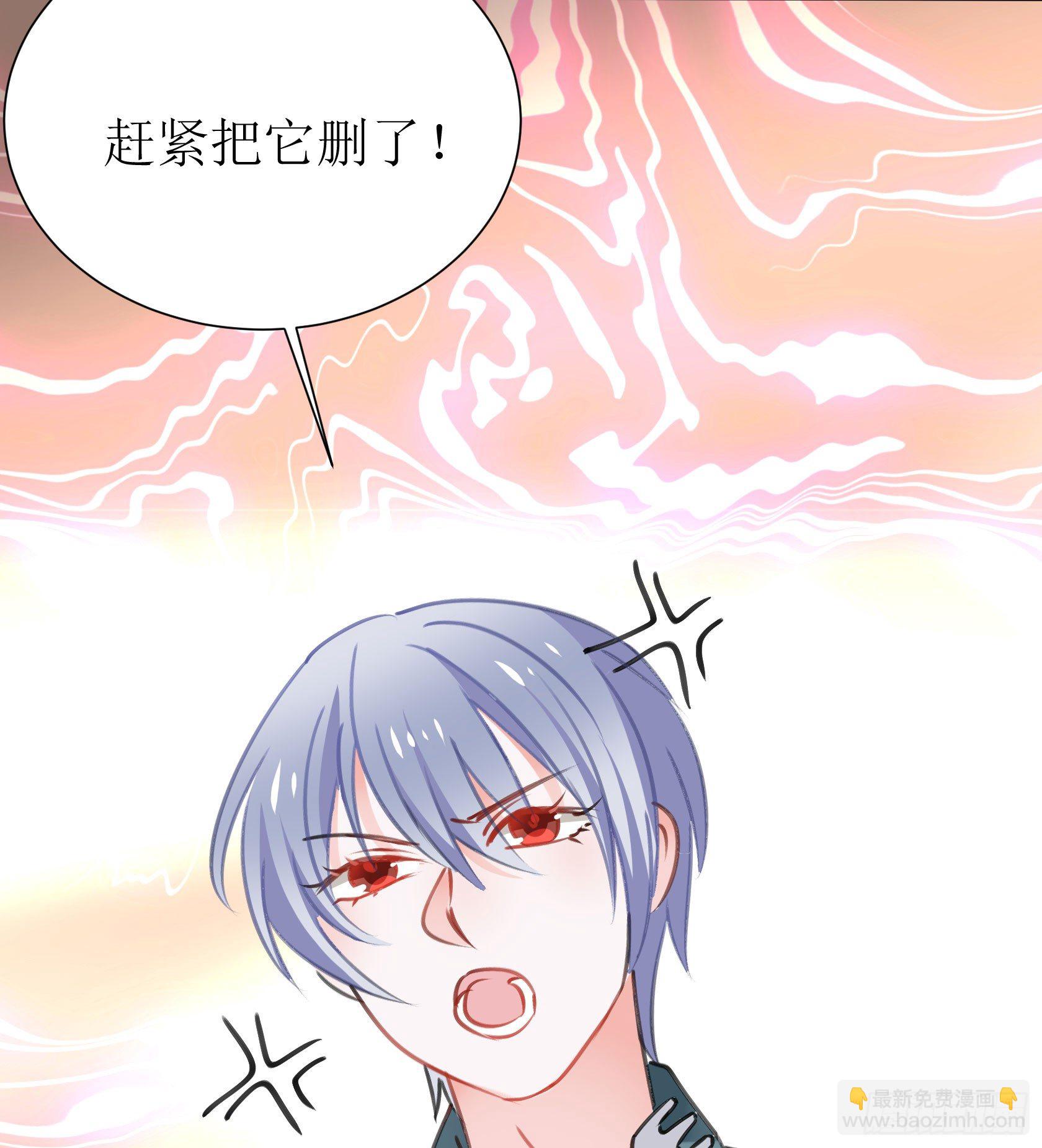 《斐然向风》庆功宴 第49页