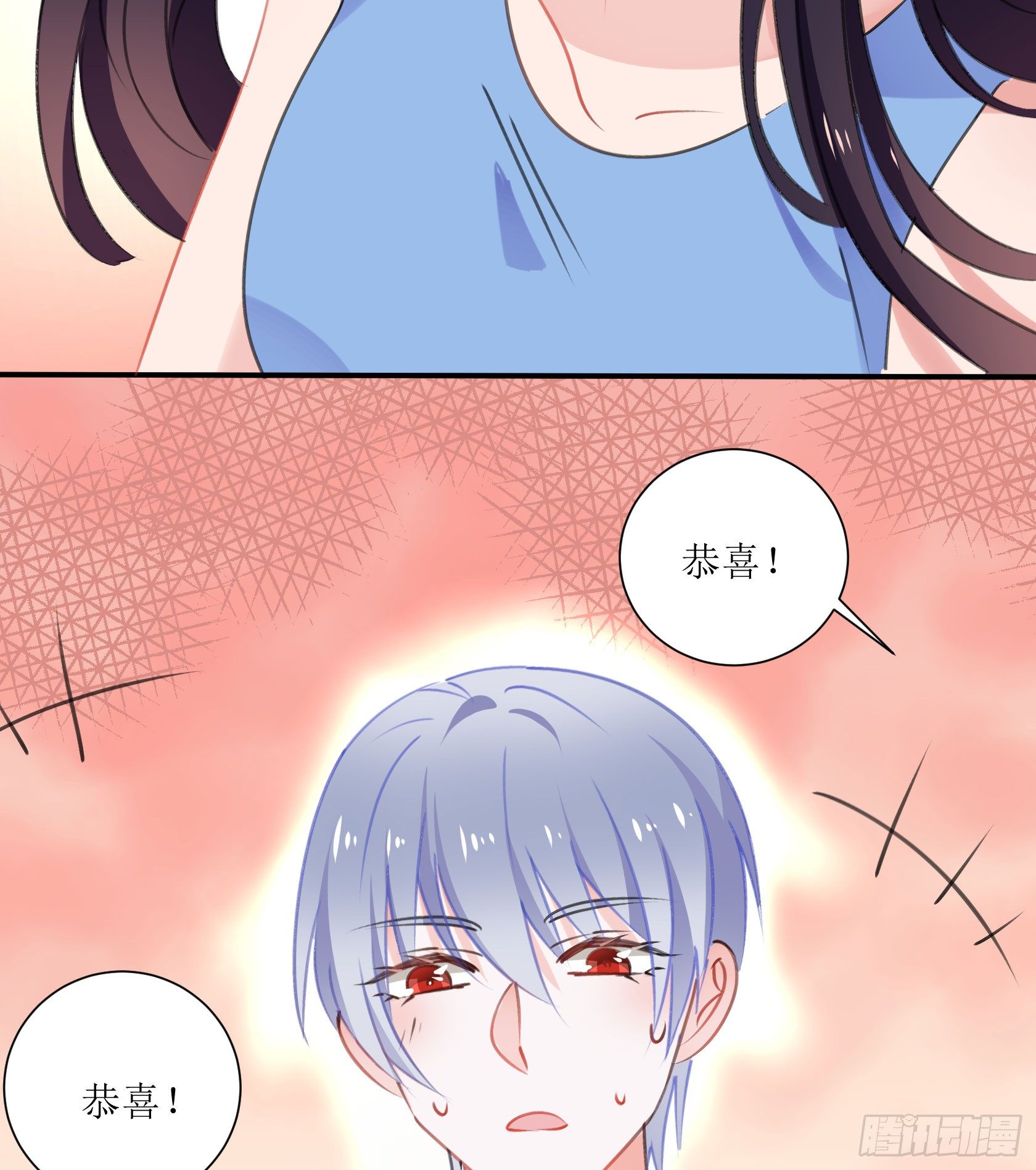 《斐然向风》庆功宴 第8页