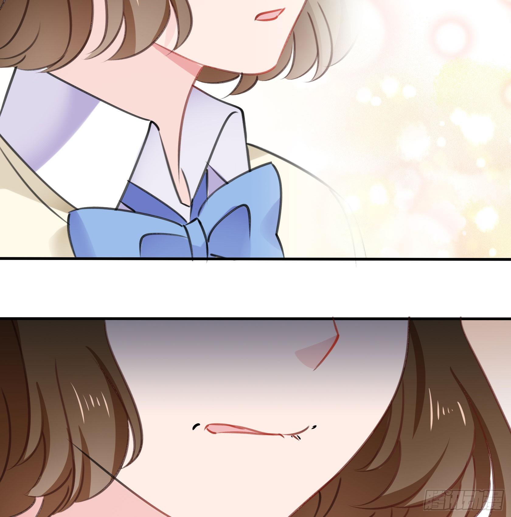 《斐然向风》最好的朋友 第14页
