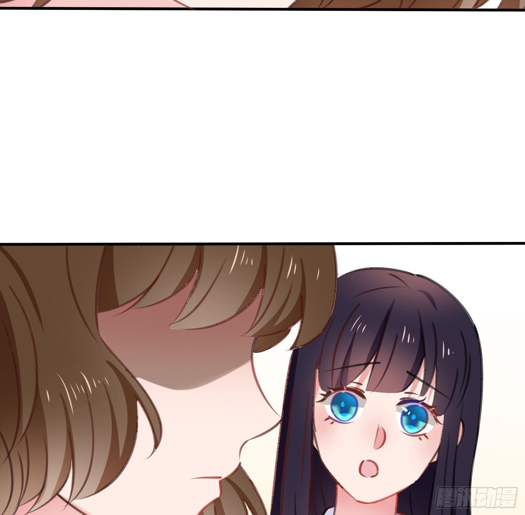 《斐然向风》最好的朋友 第15页