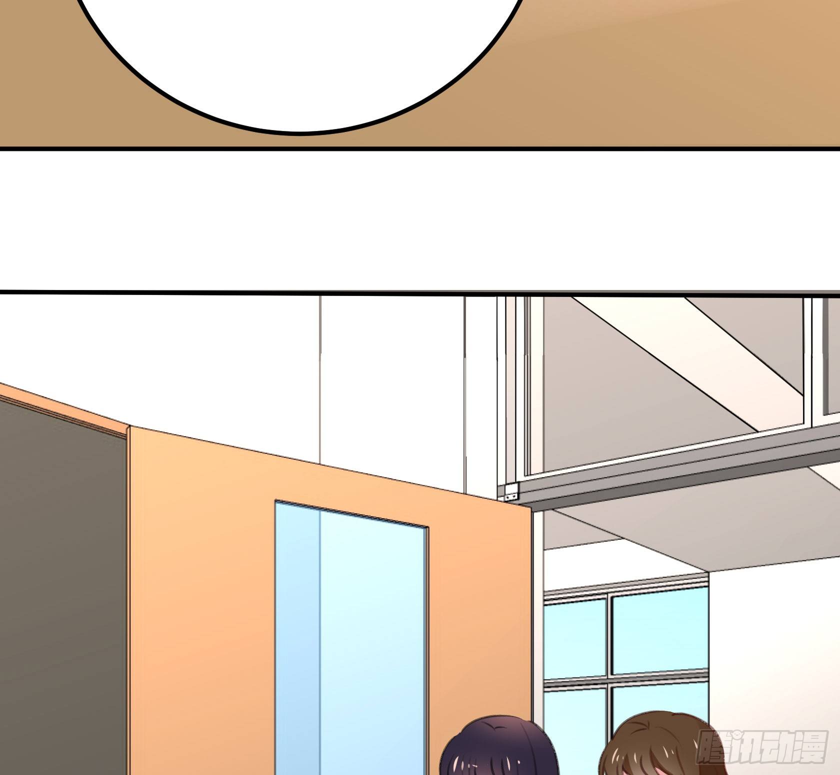 《斐然向风》最好的朋友 第20页