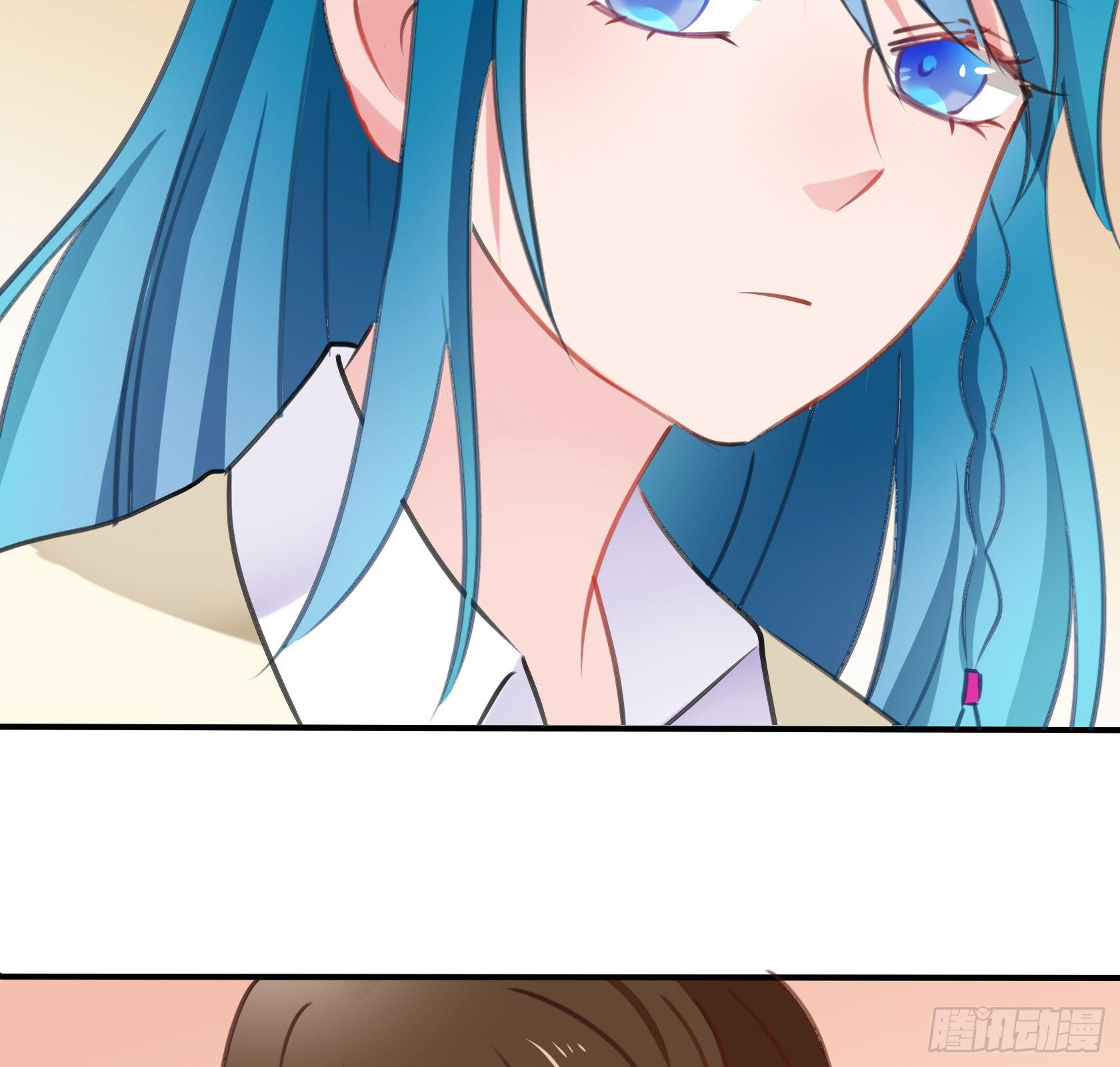 《斐然向风》最好的朋友 第22页