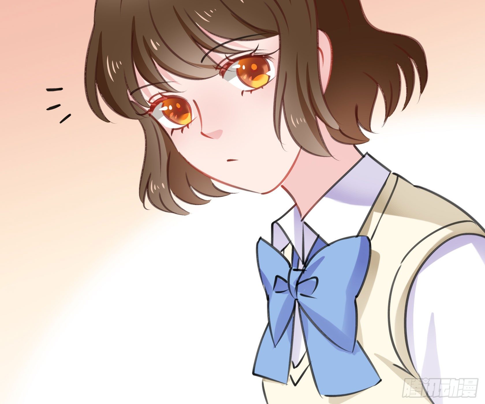 《斐然向风》最好的朋友 第23页