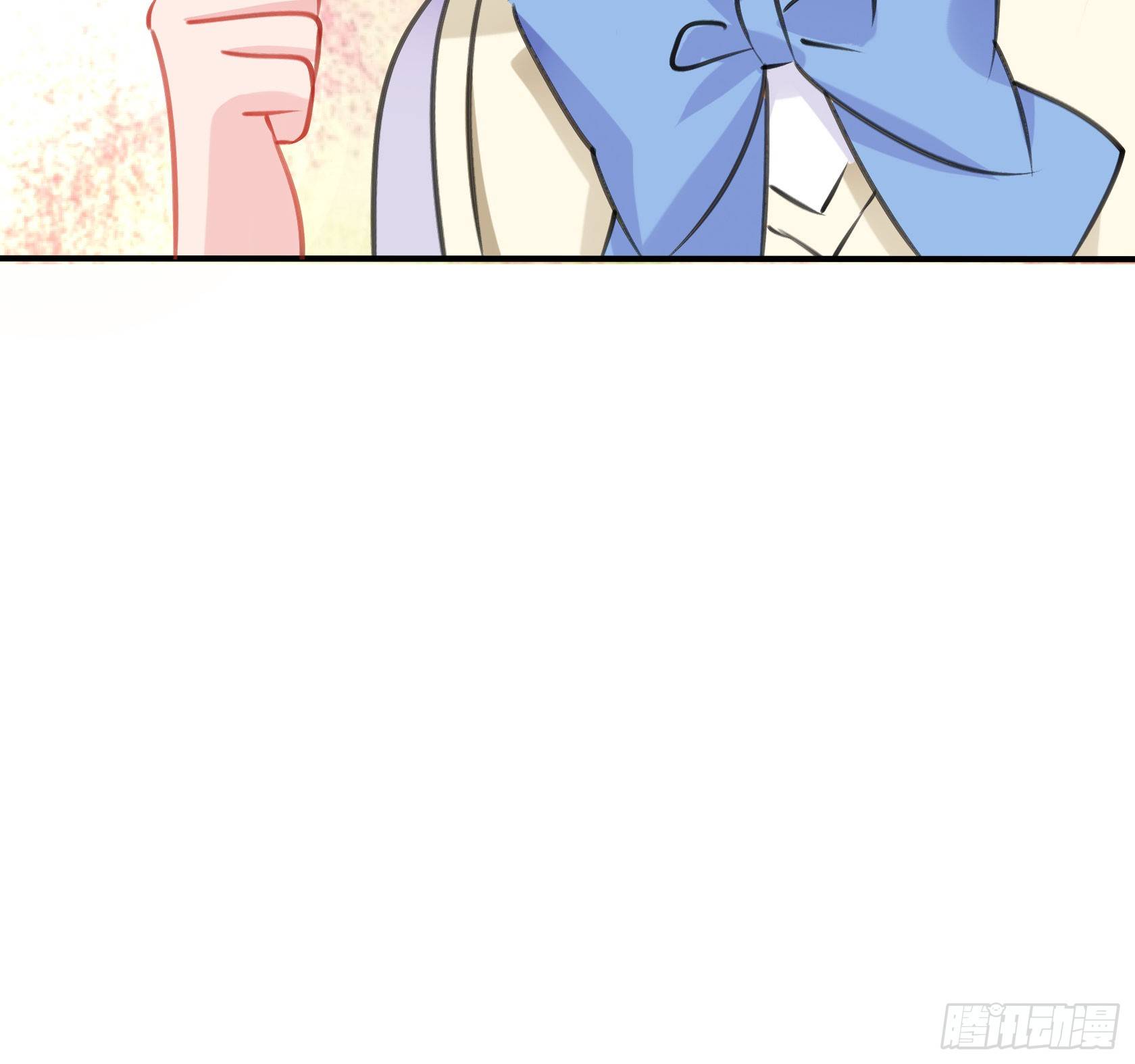 《斐然向风》最好的朋友 第34页